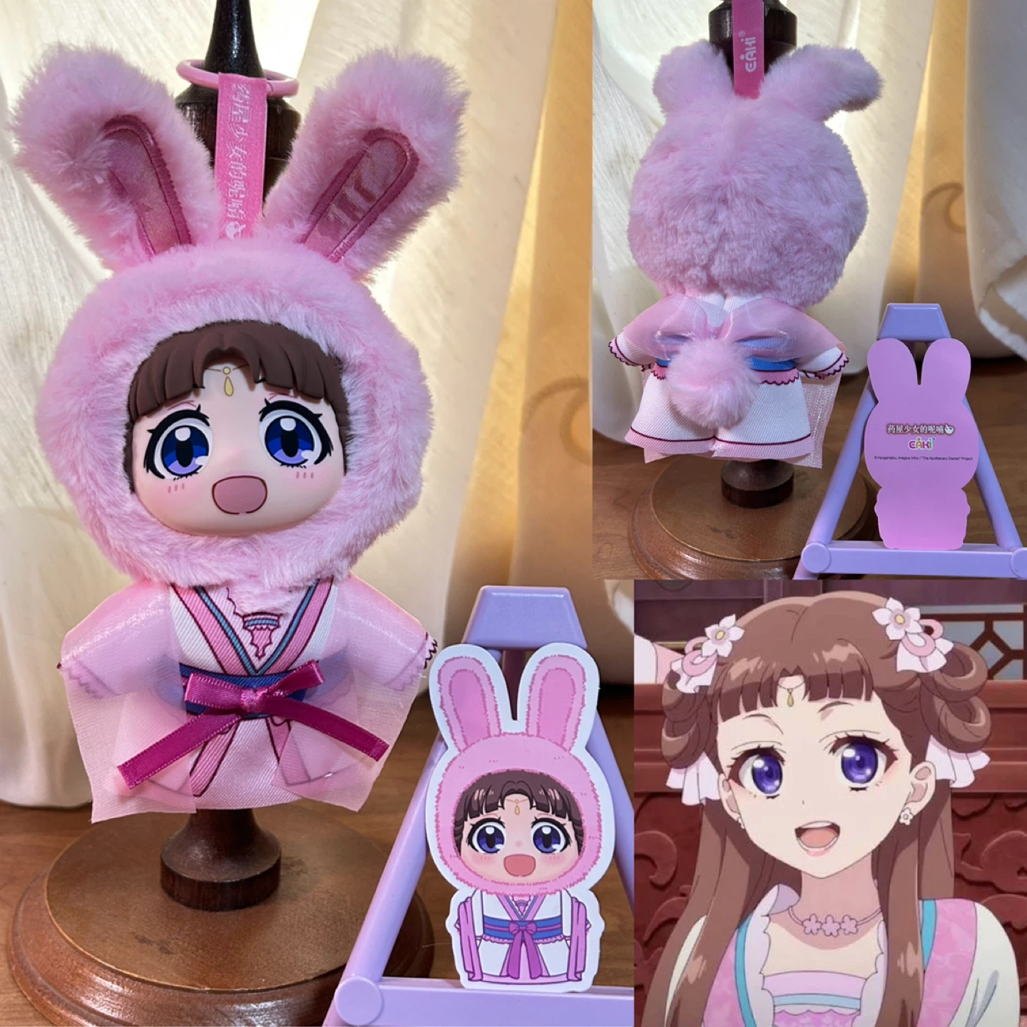 Apothecary Diaries Lishu Blind Box Plush Doll