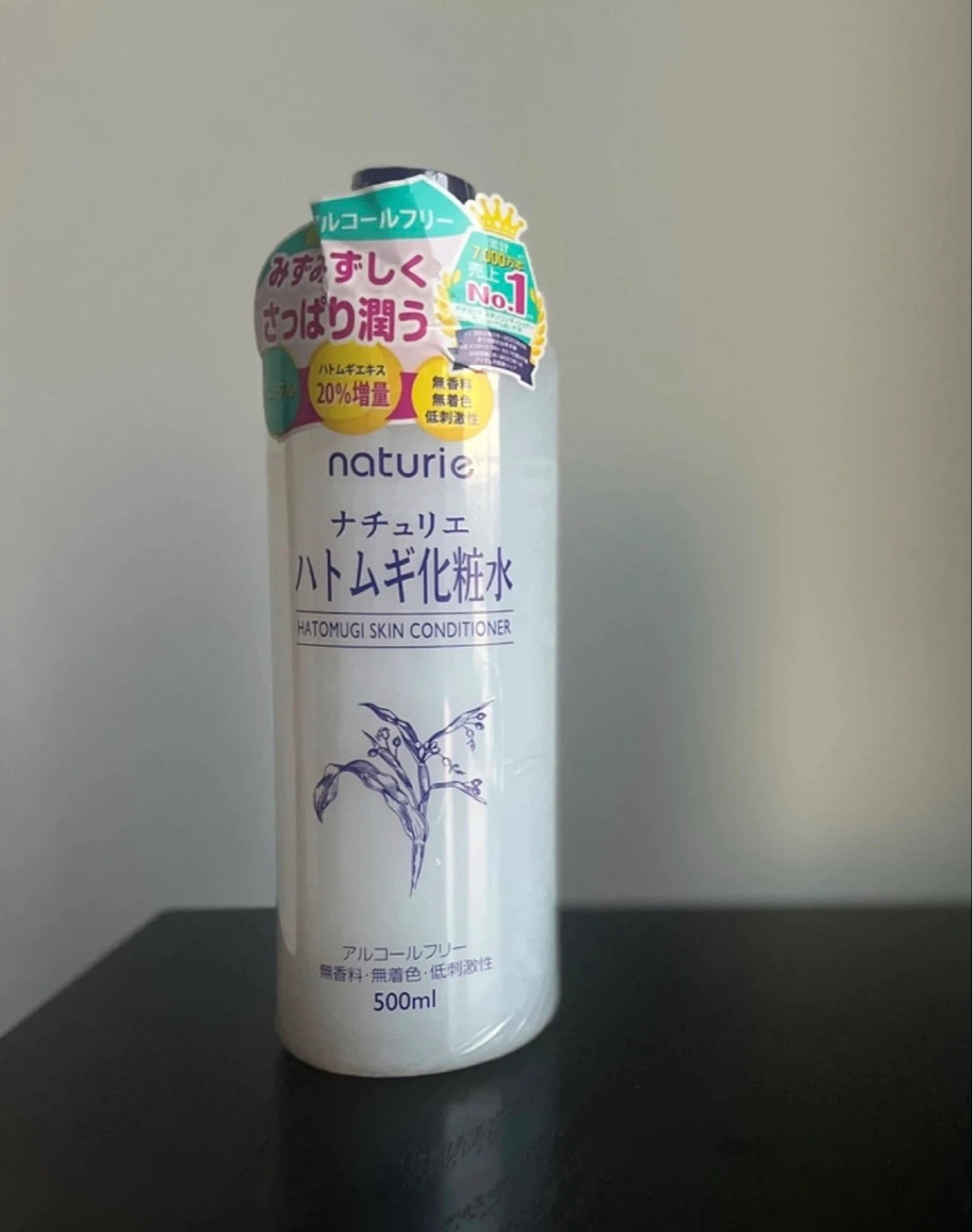 Naturie Hatomugi Skin Conditioner 500ml and other products - photo 3