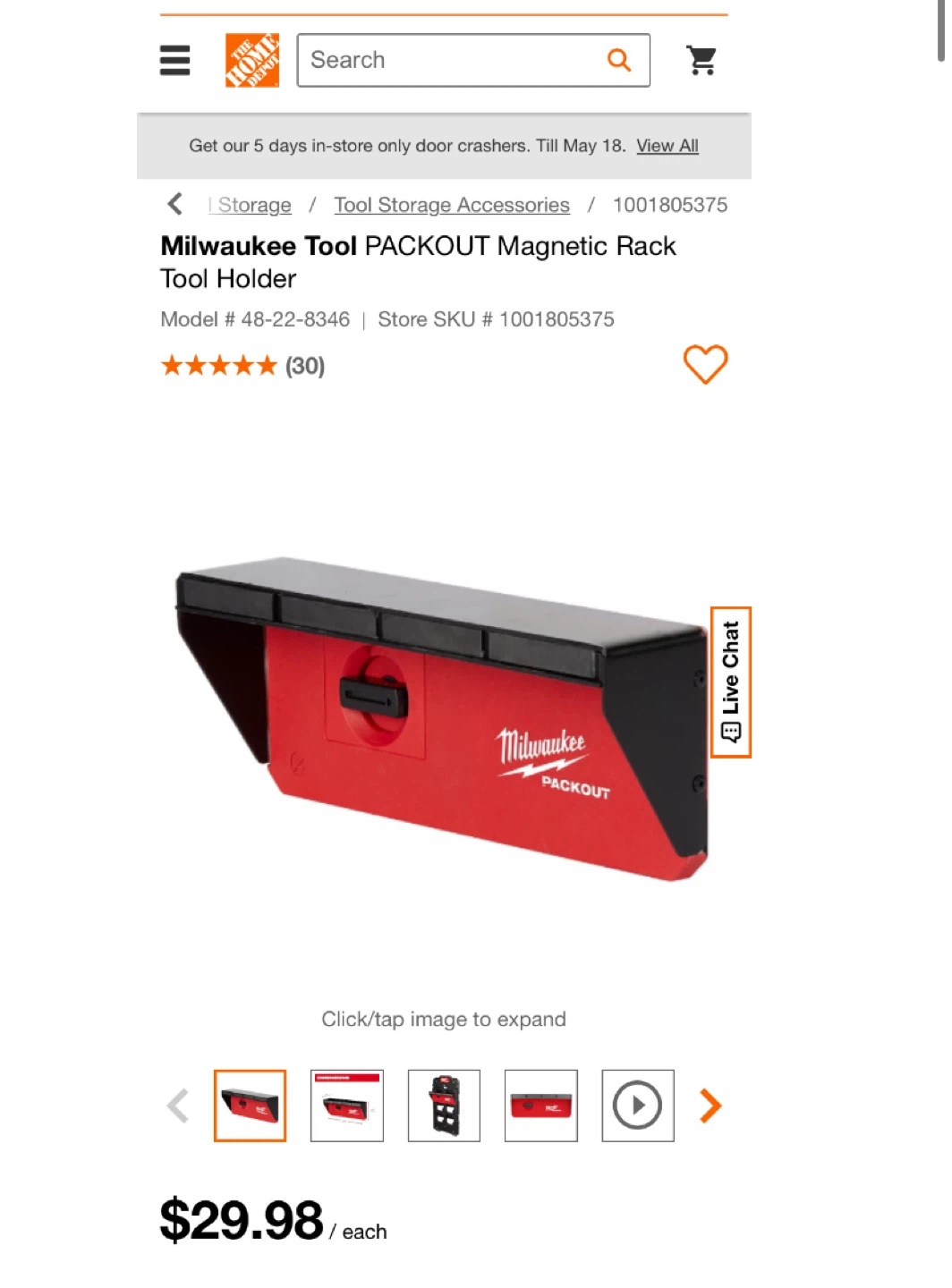 Milwaukee PACKOUT Magnetic Rack Tool Holder 48-22-8346 - photo 3