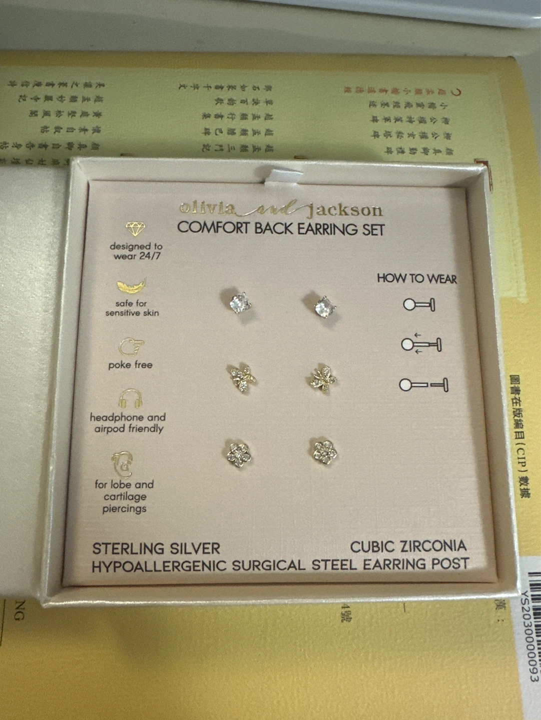 Olivia + Jackson Comfort Back Earring Set