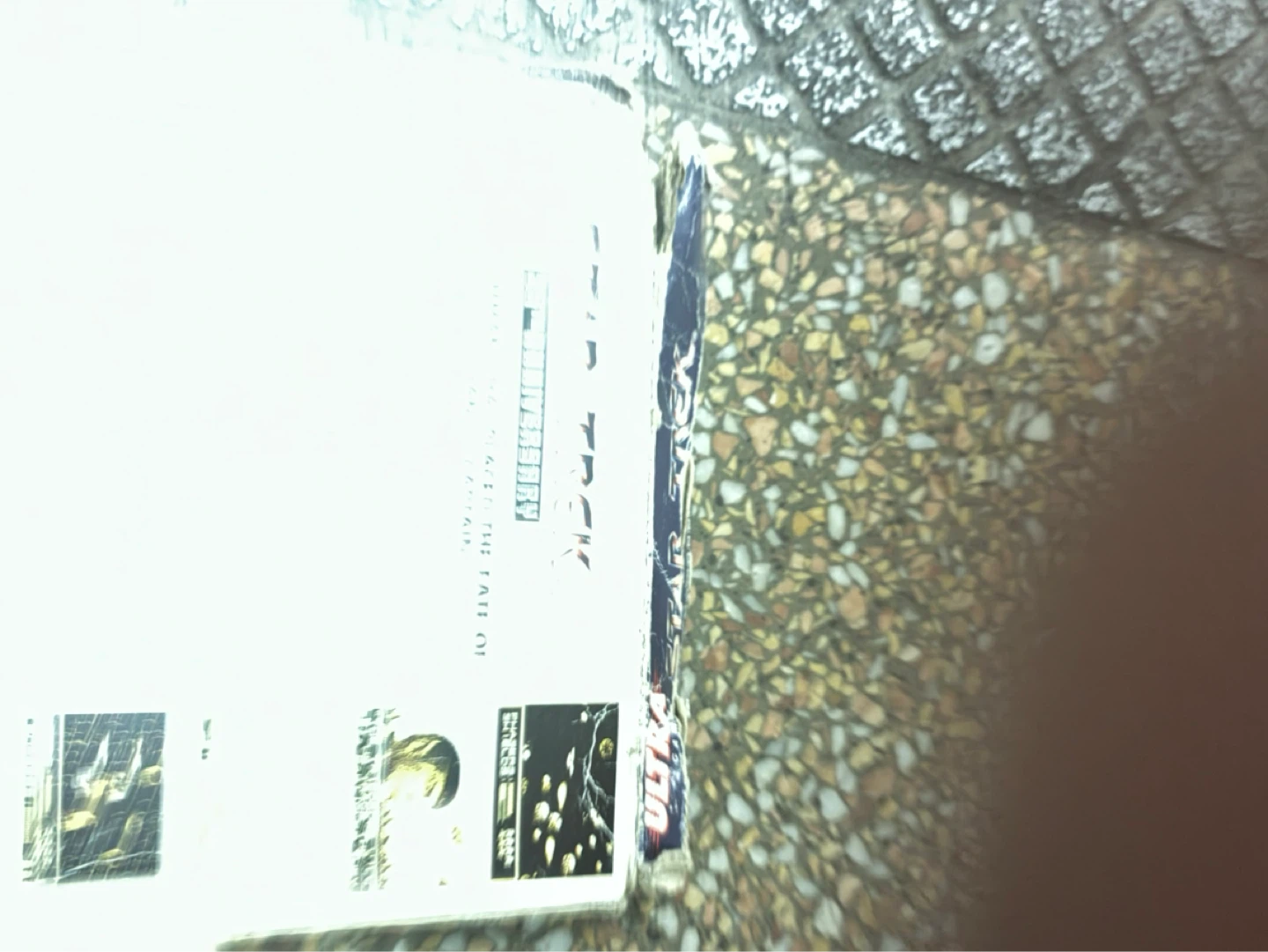 Star Trek 25th Anniversary Game Boy Game - photo 4