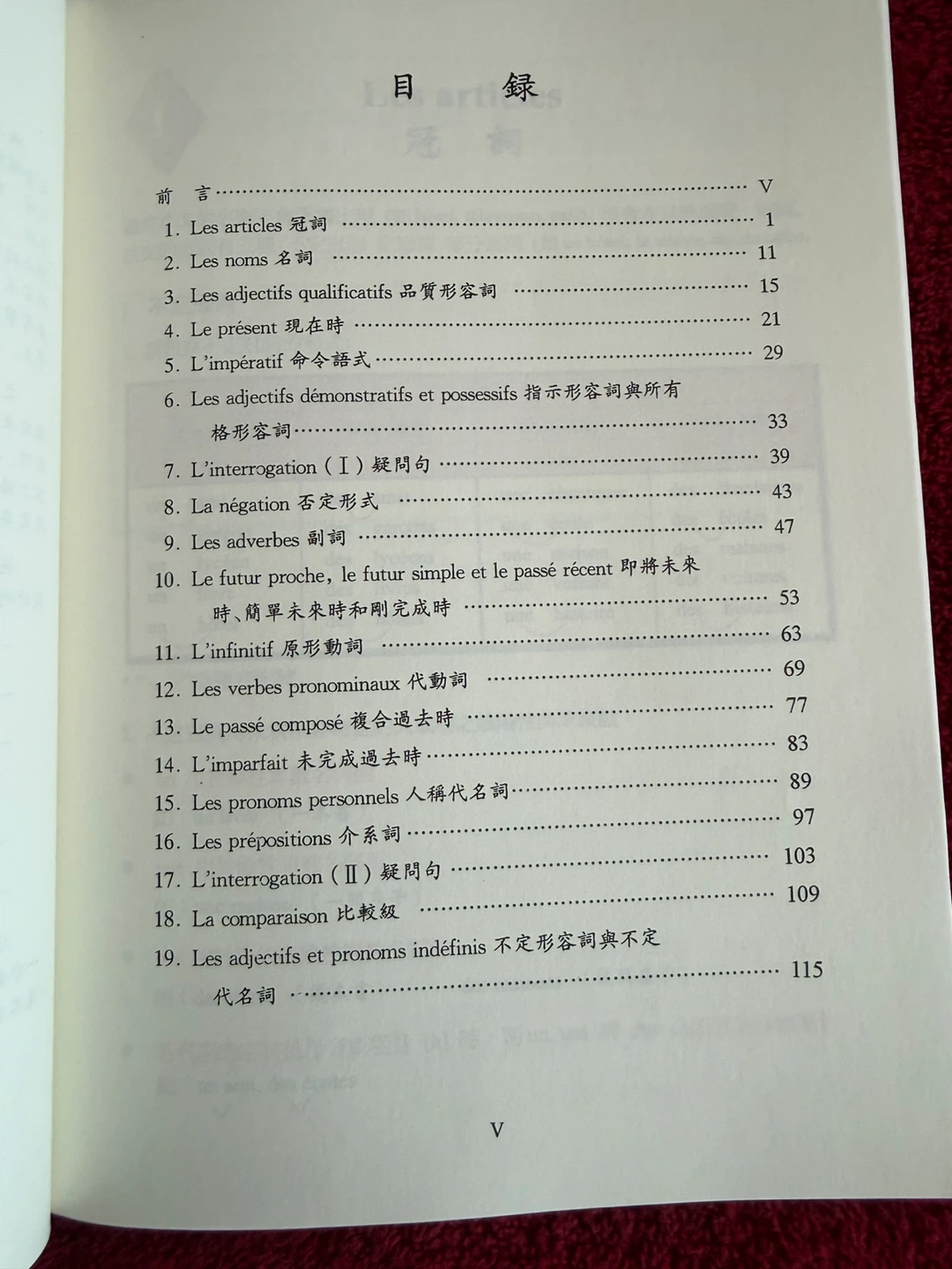 French Grammar Explanations and Exercises Book - photo 2