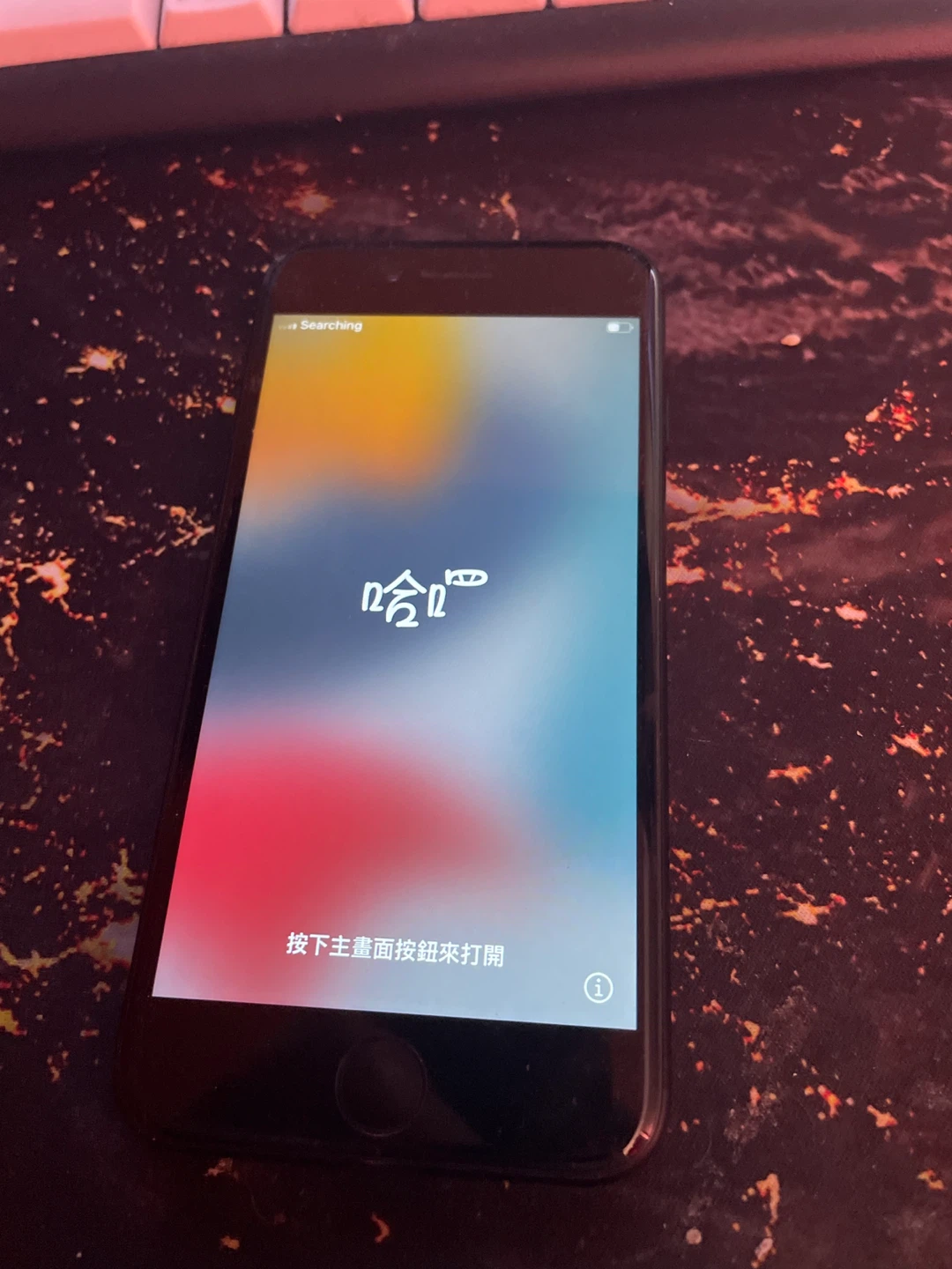 iphone 7