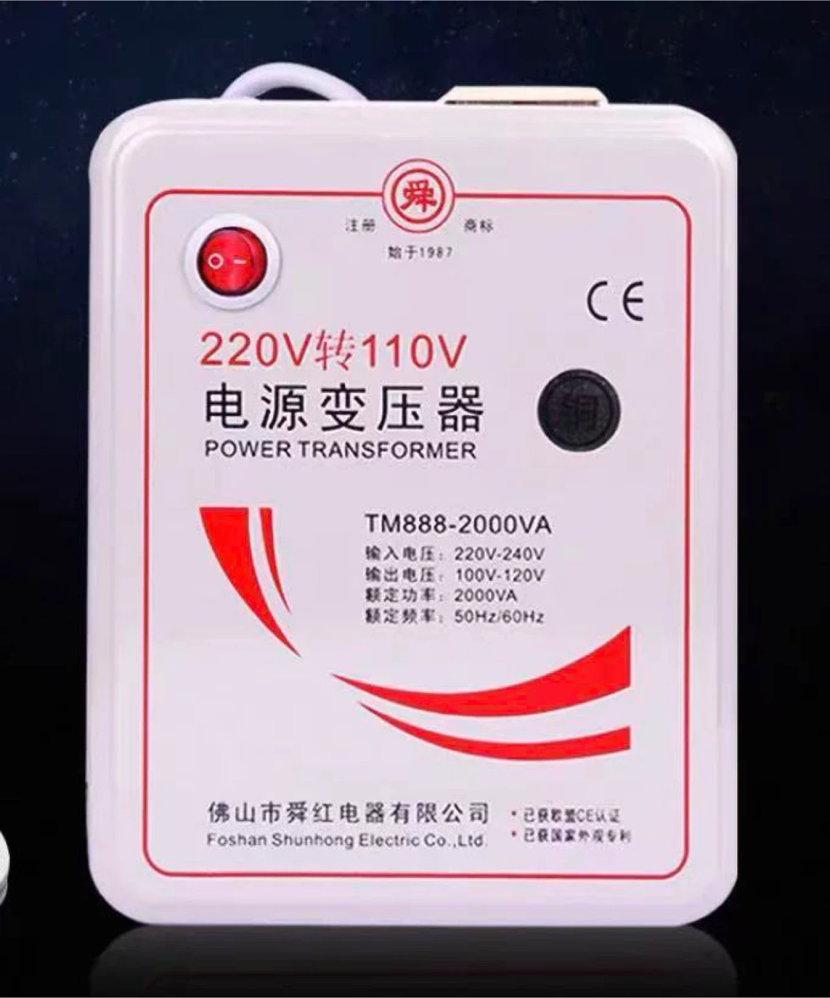 Foshan Shunhong Power Transformer 2000VA TM888