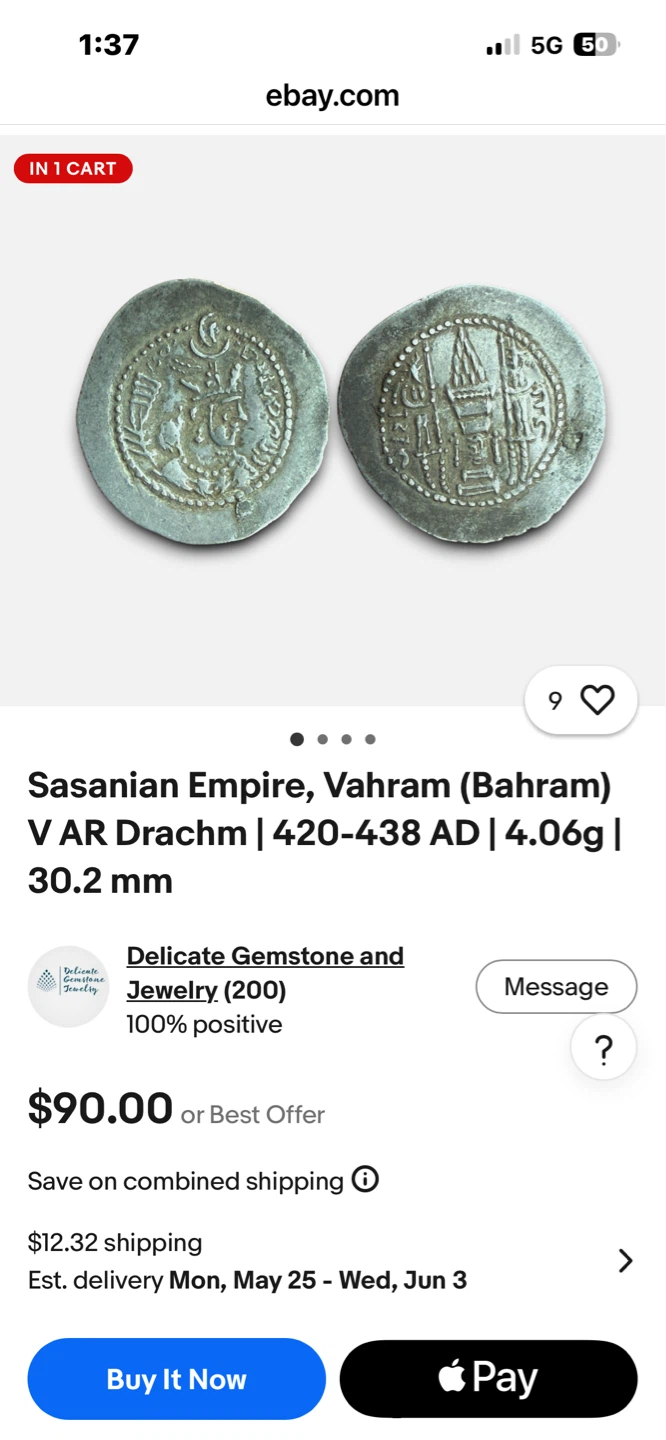 Sasanian Empire Vahram V AR Drachm Coin - photo 2