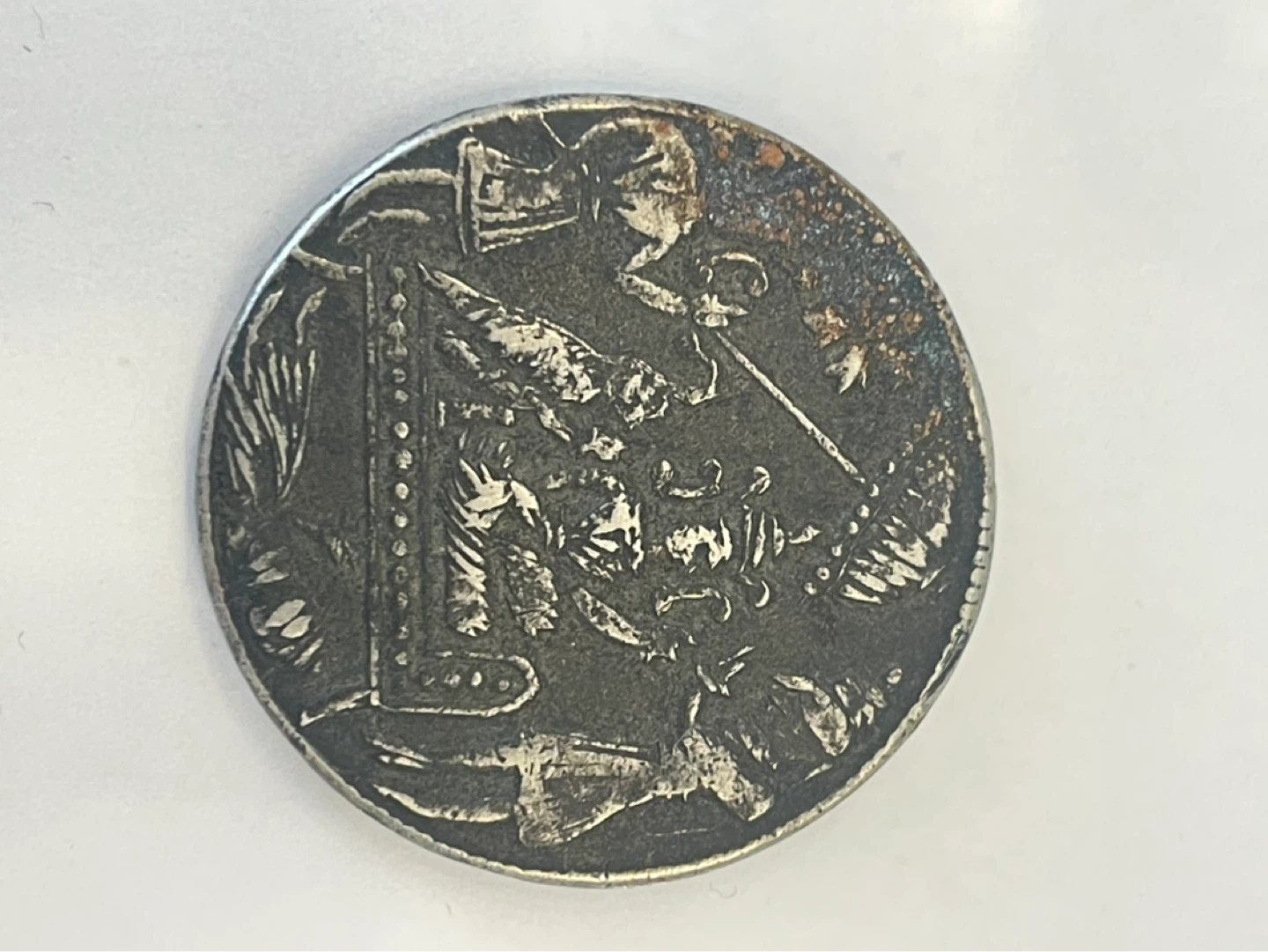 India temple token