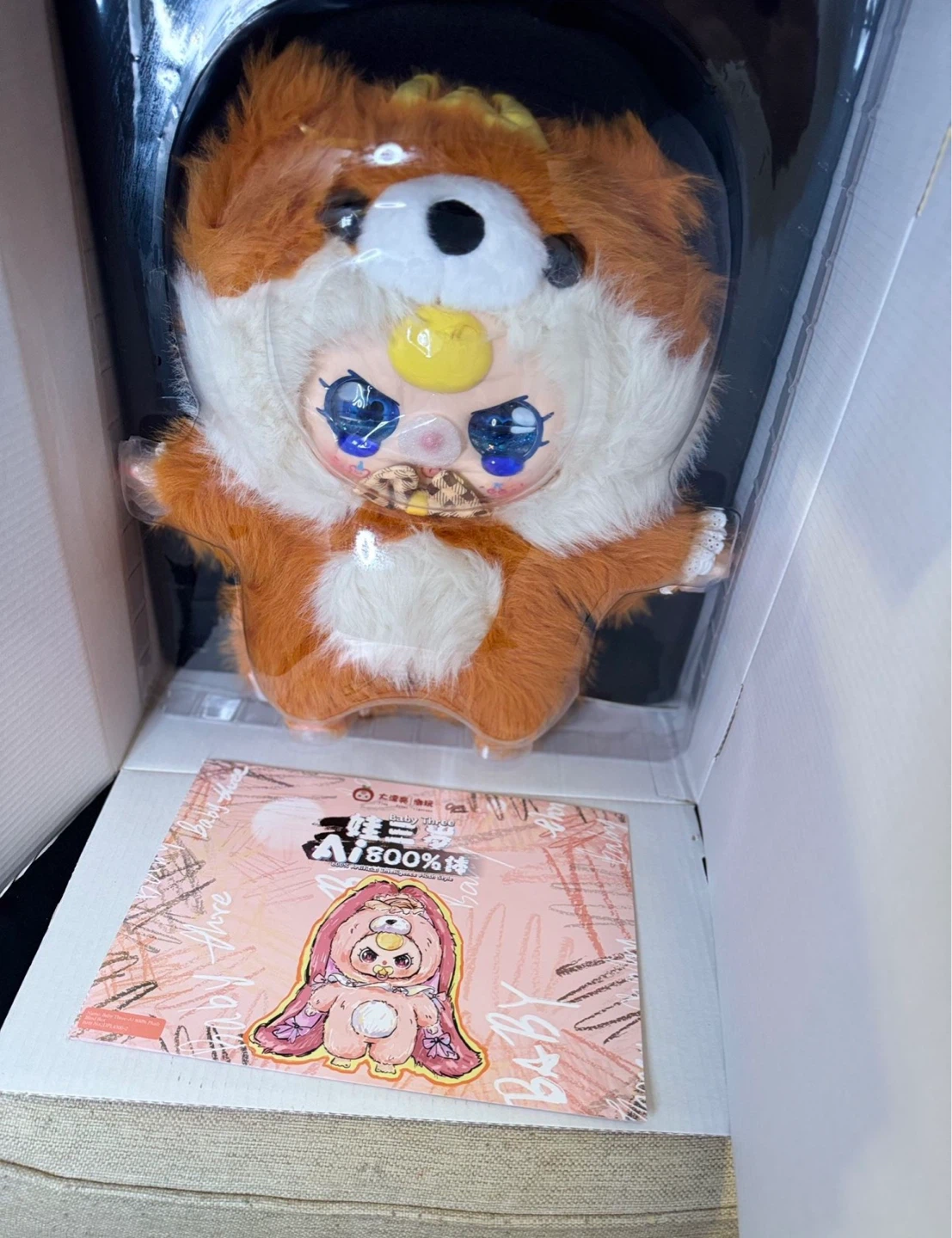 Ai 800% Artificial Intelligence Plush Style Toy - photo 3