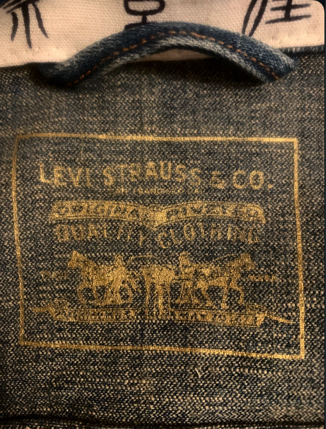 Levi's Denim Jacket with Chinese Calligraphy Script - photo 4