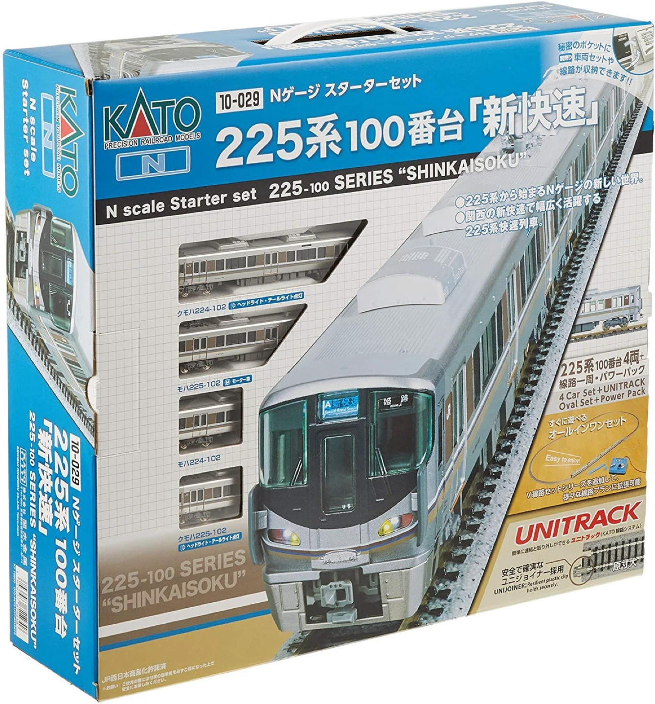 KATO N Scale 225-100 Series "Shinkaisoku" Starter Set - photo 2