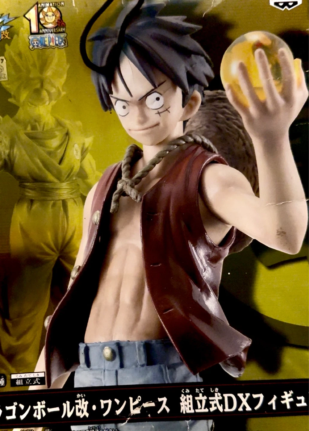Banpresto One Piece DX Figure - Monkey D. Luffy