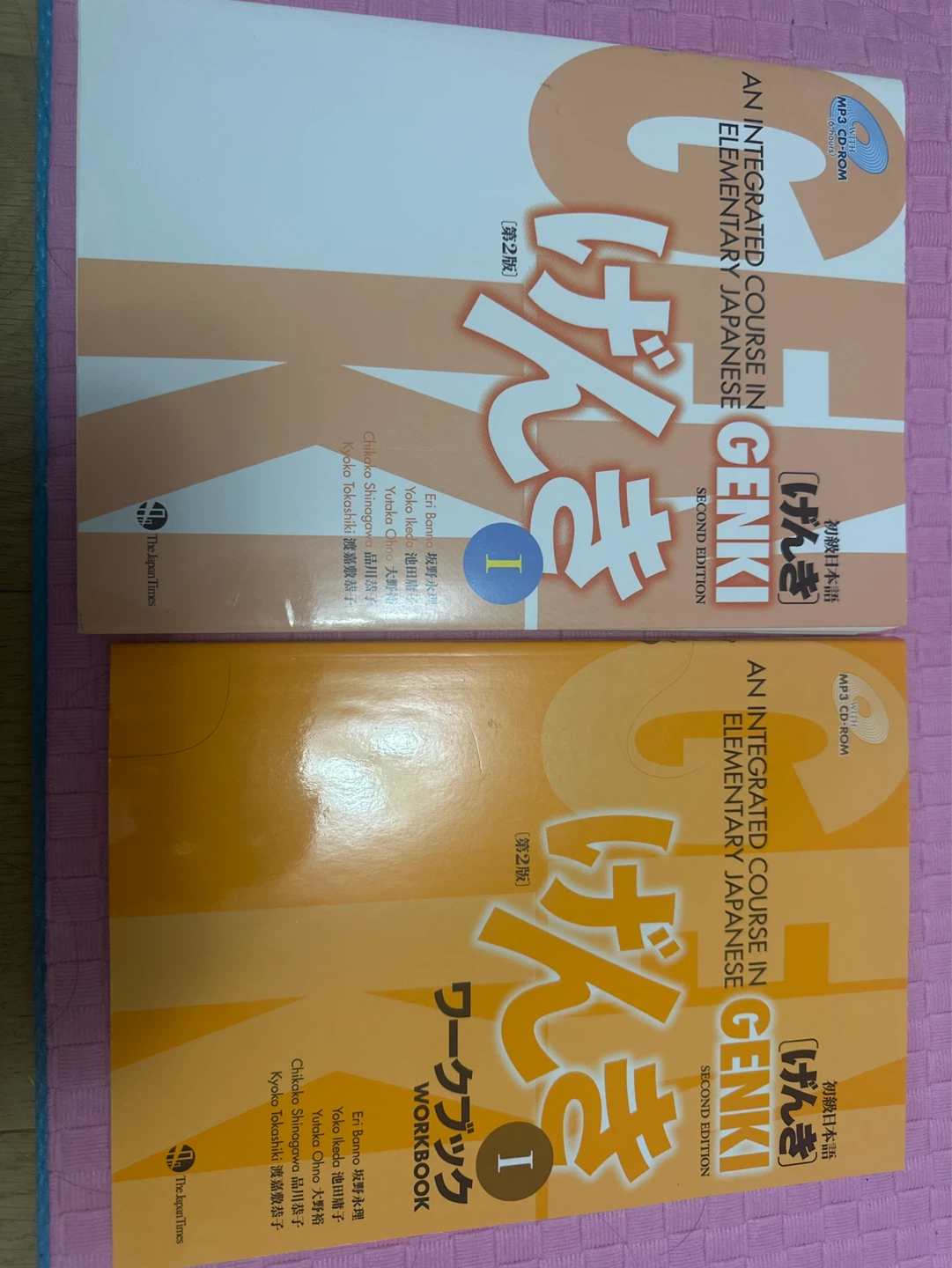Genki Japanese Textbook & Workbook Vol 1