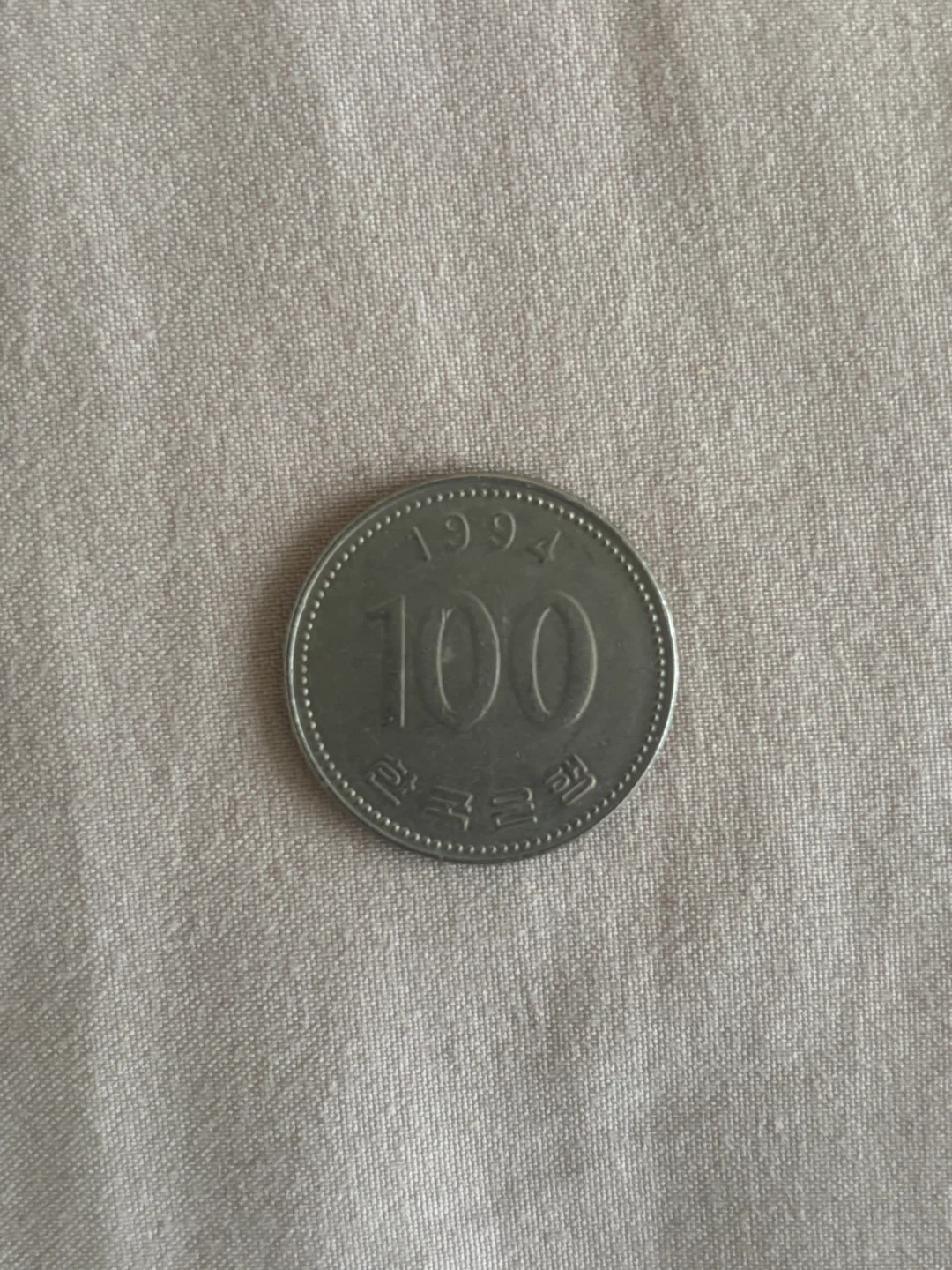 1994 South Korean 100 Won Coin