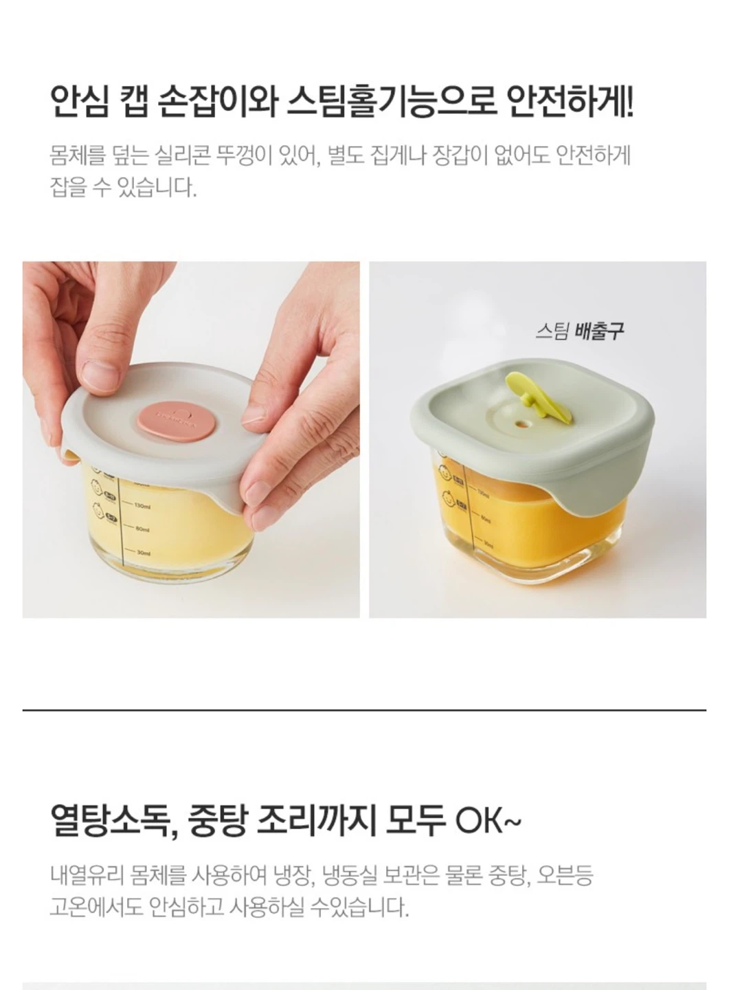 Locknlock baby food glass container - photo 3
