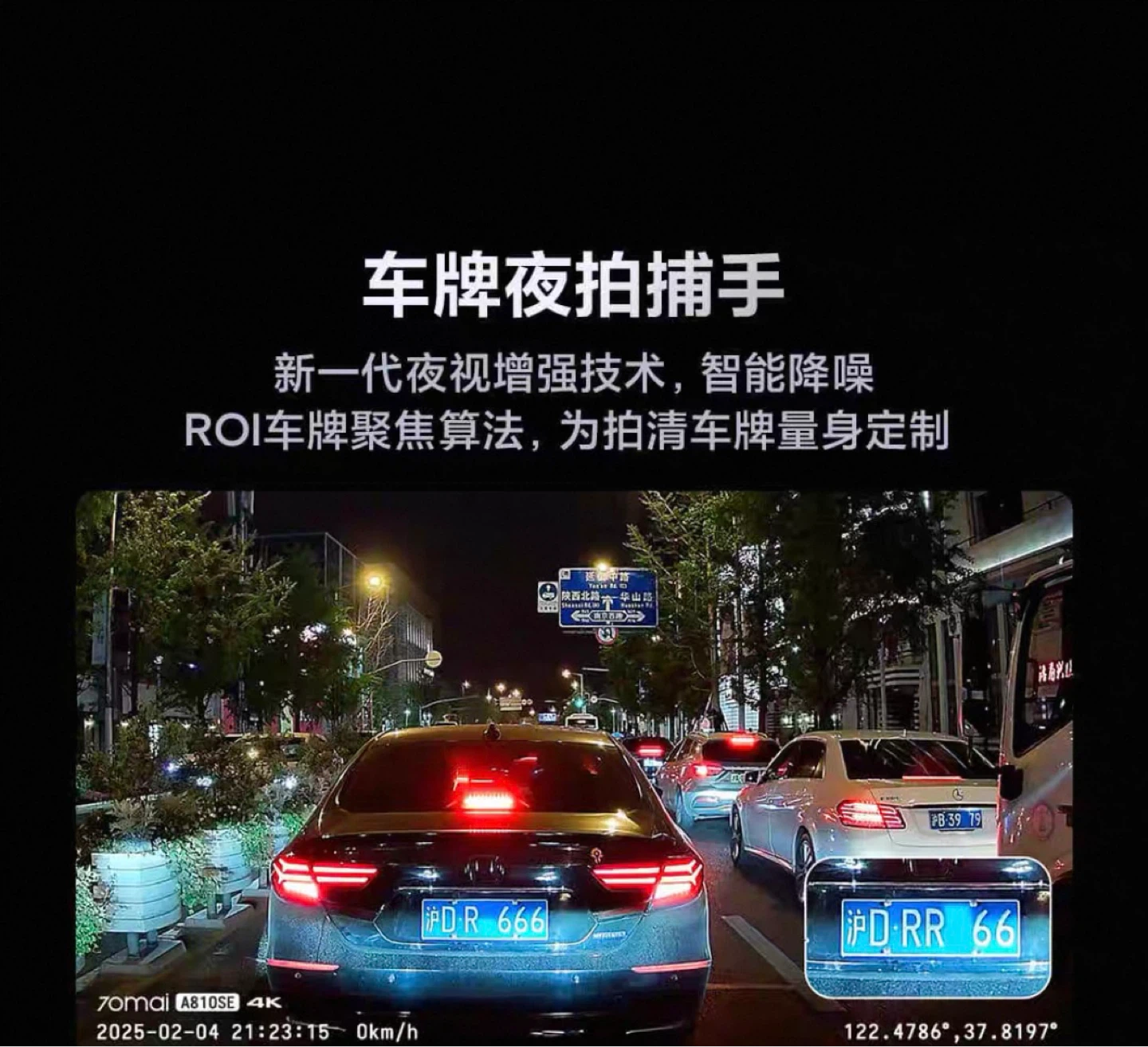 70mai A810 SE 4K Dash Cam with 64GB Card - photo 4