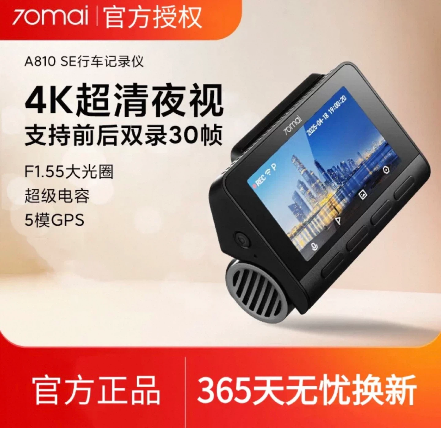70mai A810 SE 4K Dash Cam with 64GB Card
