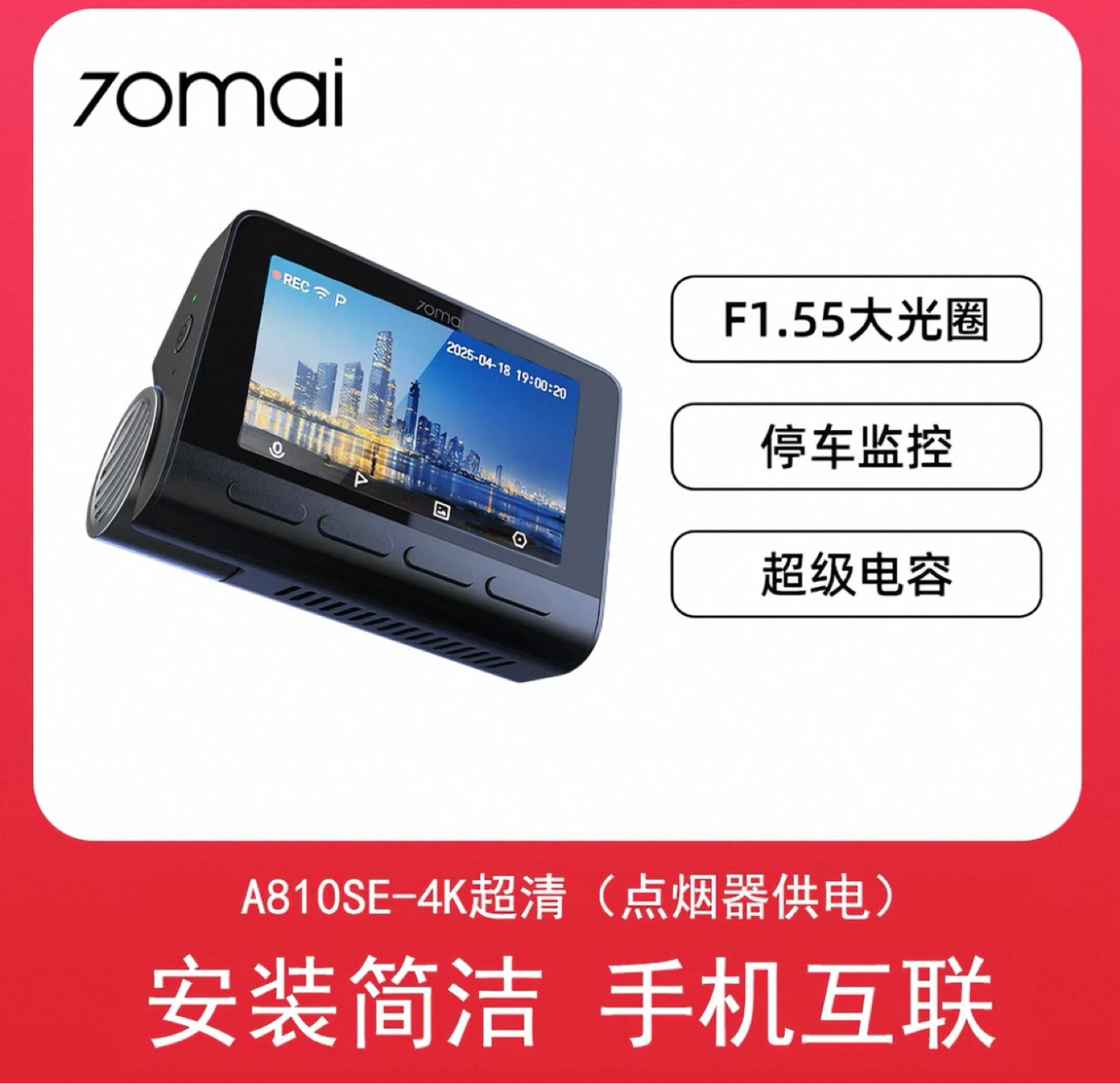 70mai A810 SE 4K Dash Cam with 64GB Card - photo 2