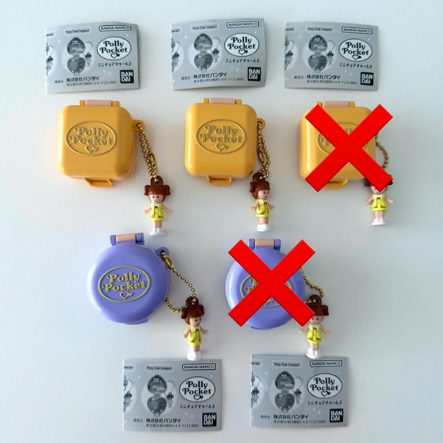 Polly Pocket Gachapon Bag Charm - Japan Bandai Mattel