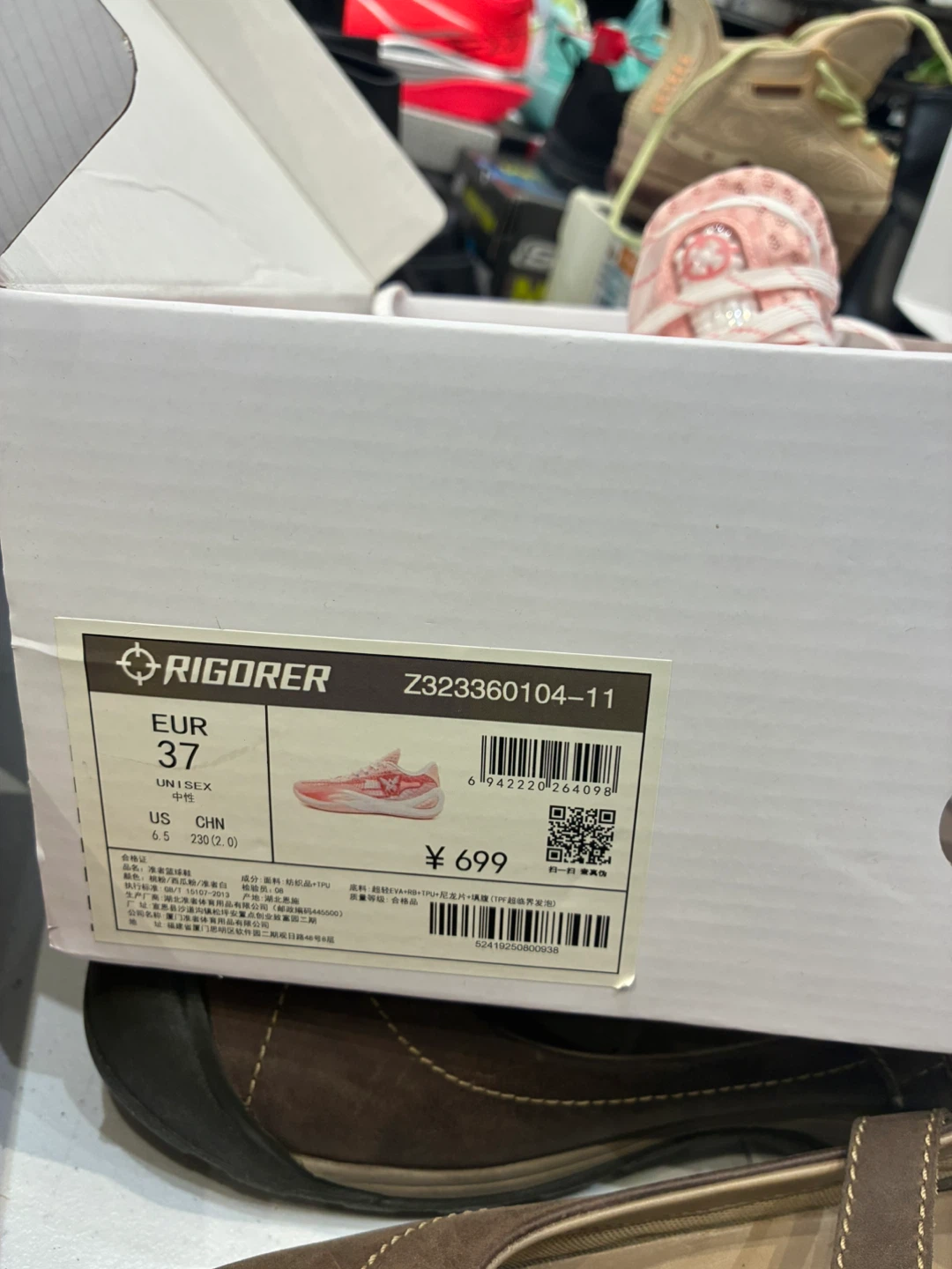 RIGORER Unisex Running Shoes Pink Size 6.5 US