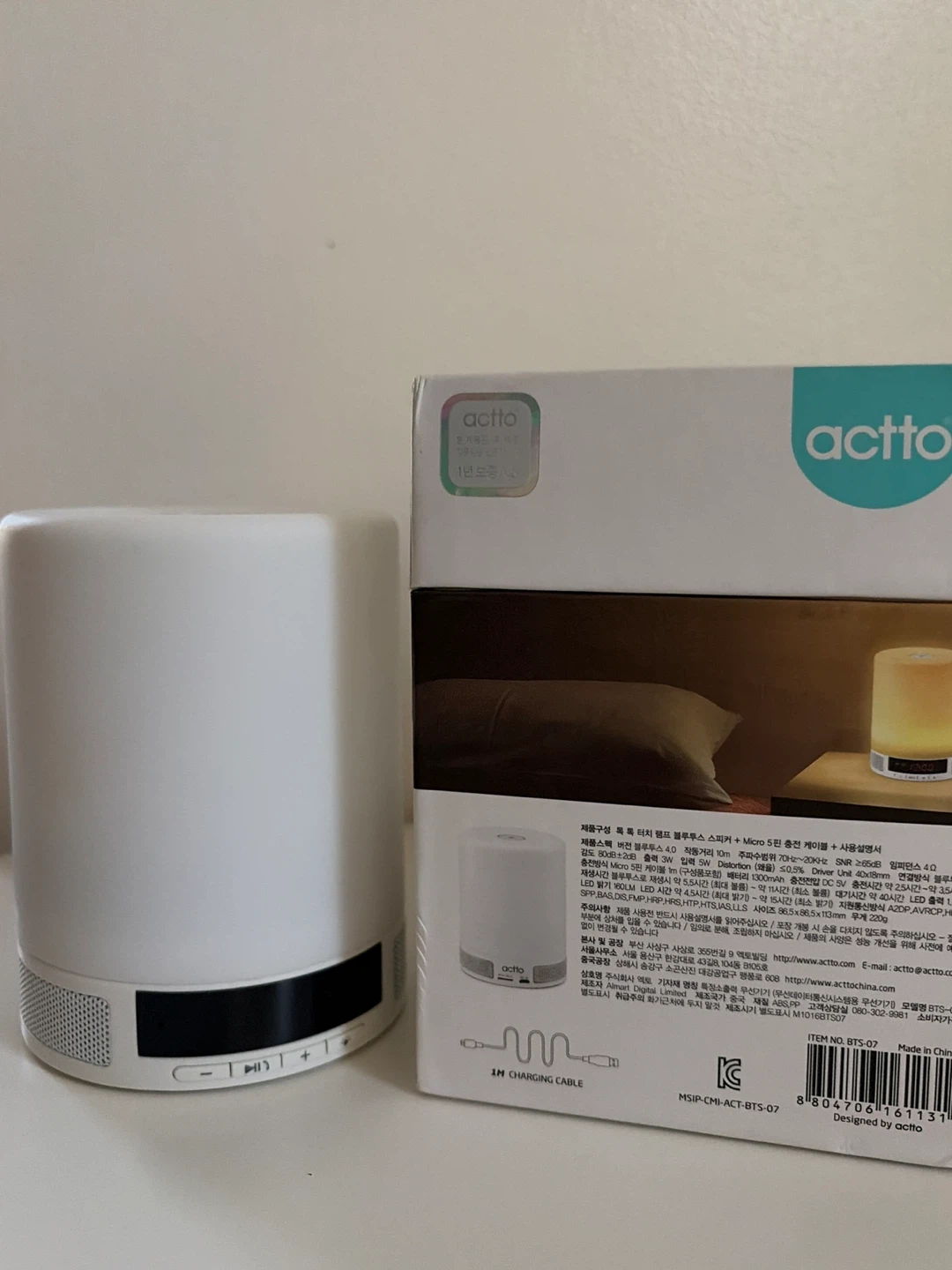 Actto Touch Lamp Bluetooth Speaker