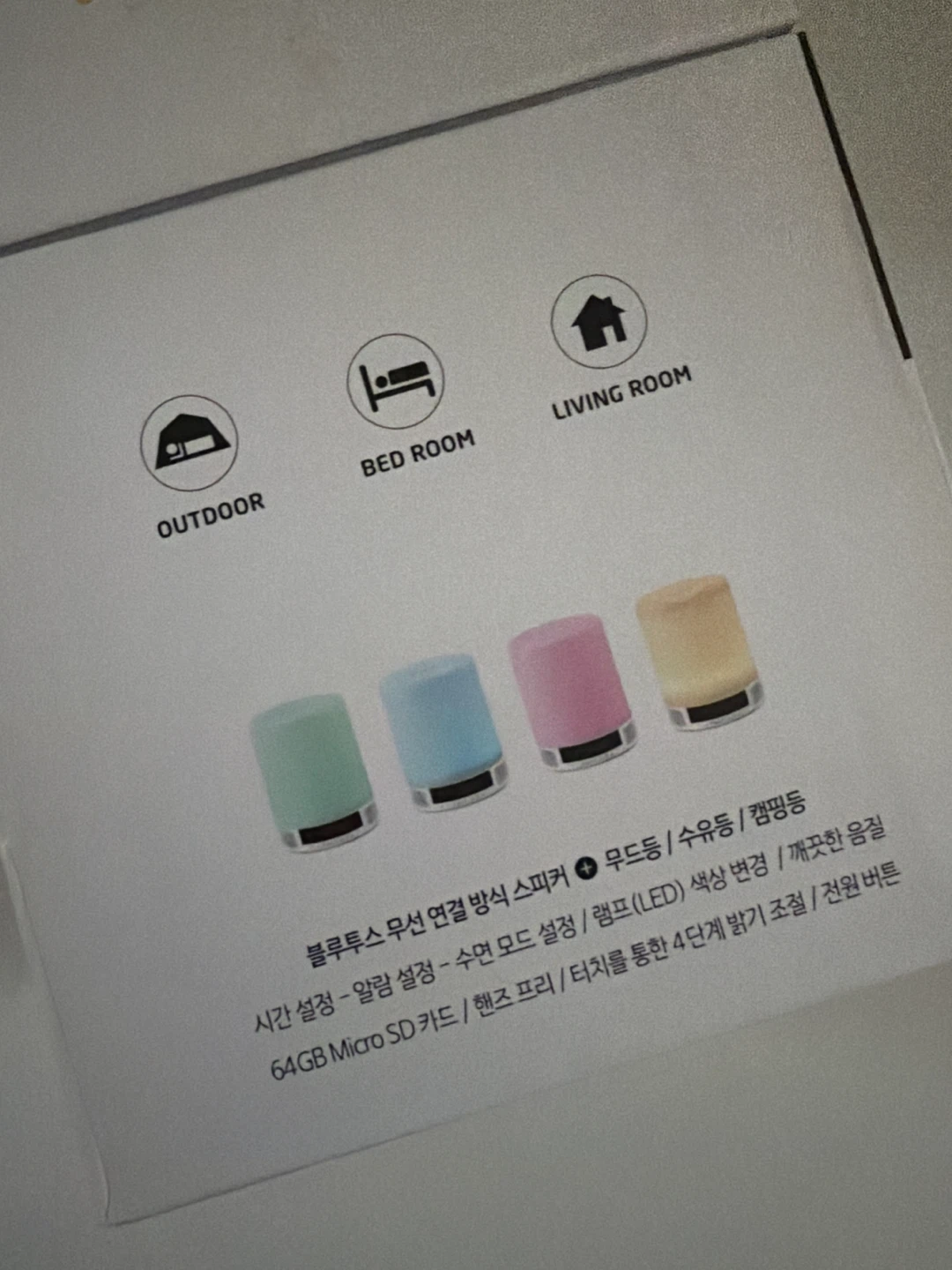 Actto Touch Lamp Bluetooth Speaker - photo 3