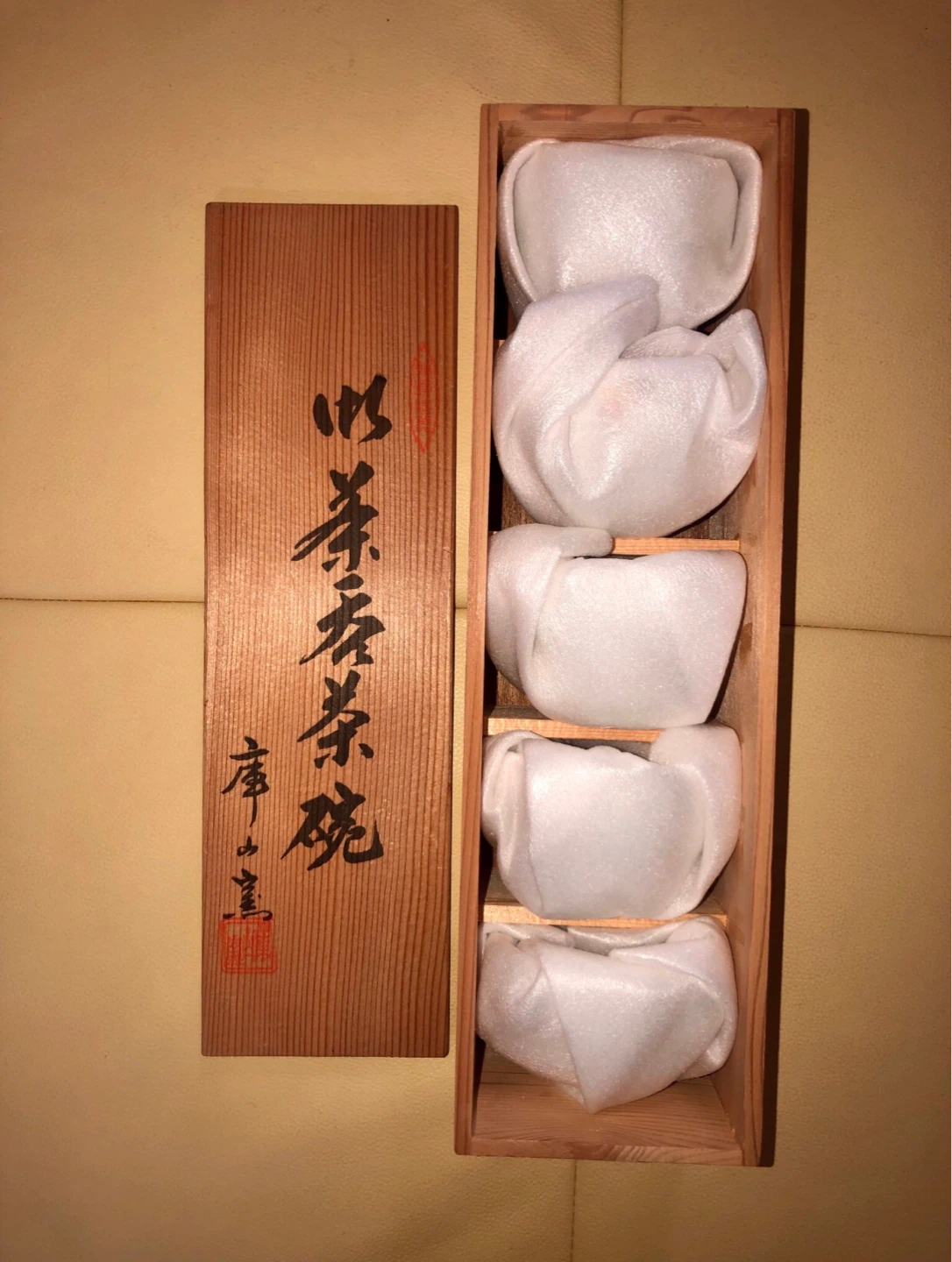 🍵🇯🇵 White Porcelain Hakuji Tea Cup Set of 5 (New)