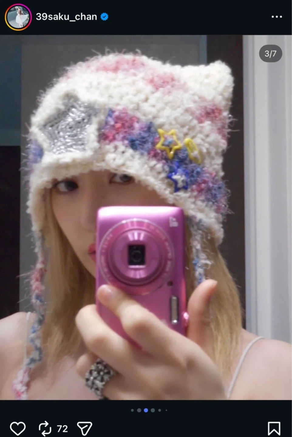 Nikon COOLPIX A300 Pink Digital Camera