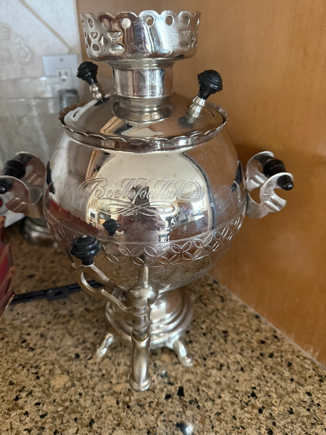 Electrosamovar Electric Samovar