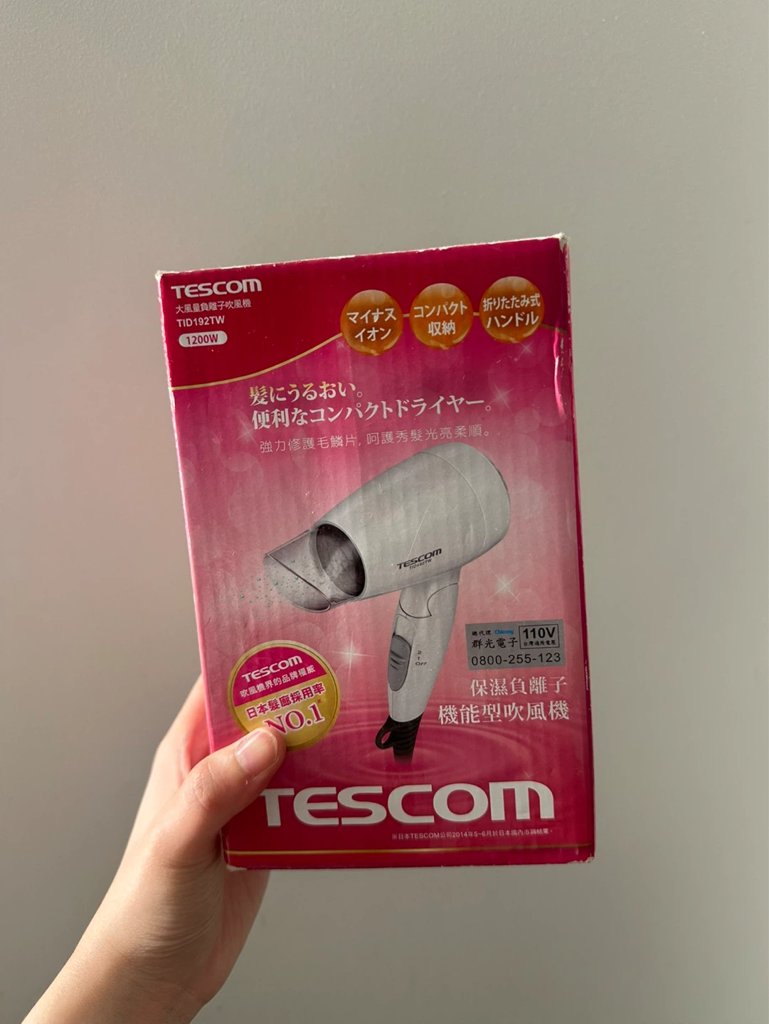 TESCOM foldable Hair Dryer