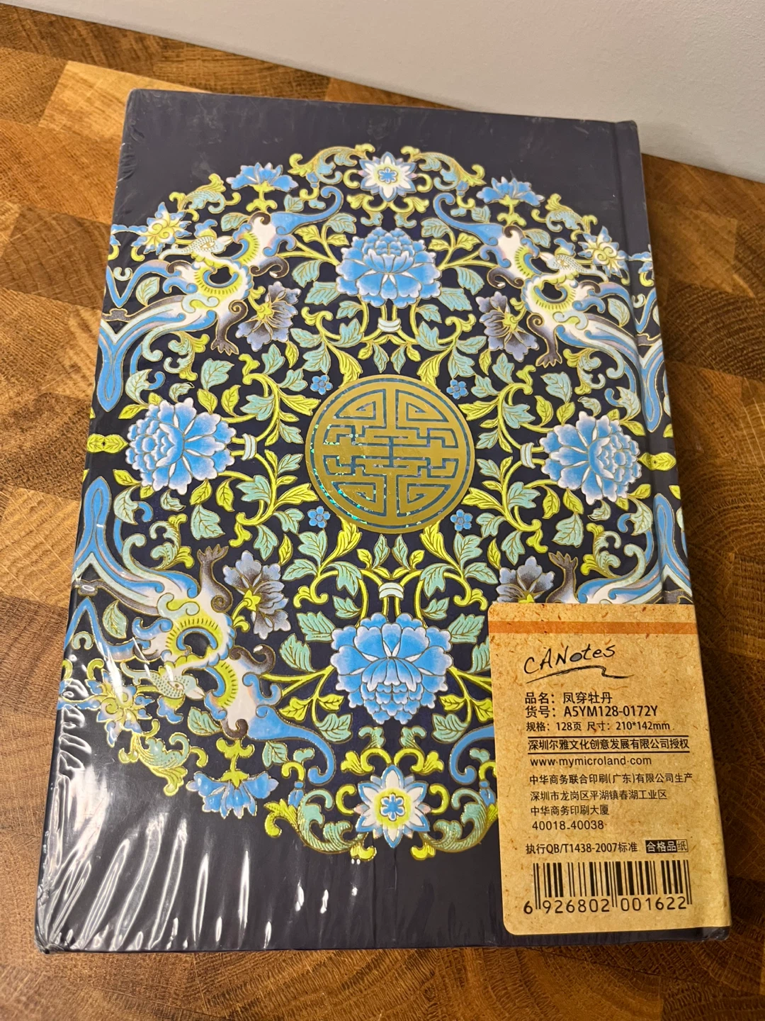 ✨New - Sealed ✨CANotes Journal - photo 3