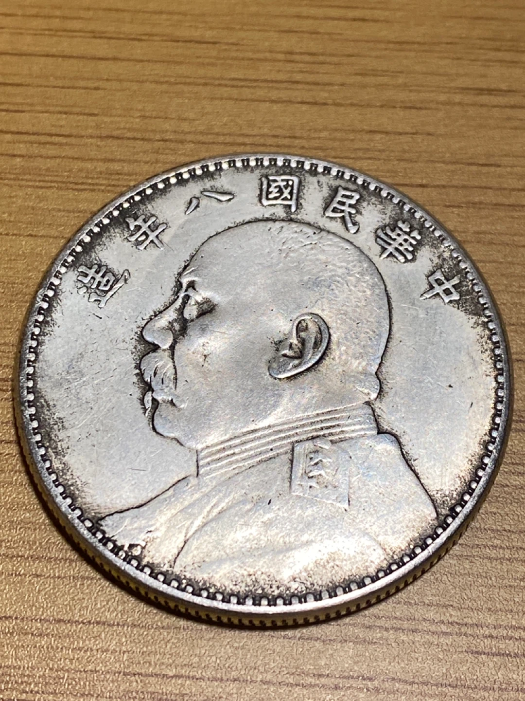 China Republic Yuan Shih-kai Dollar Year 9 (1920)  orjınal