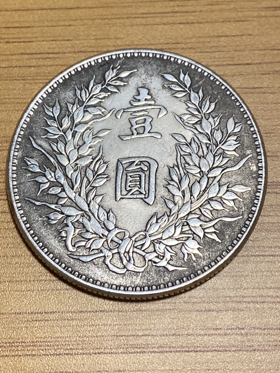China Republic Yuan Shih-kai Dollar Year 9 (1920)  orjınal - photo 2