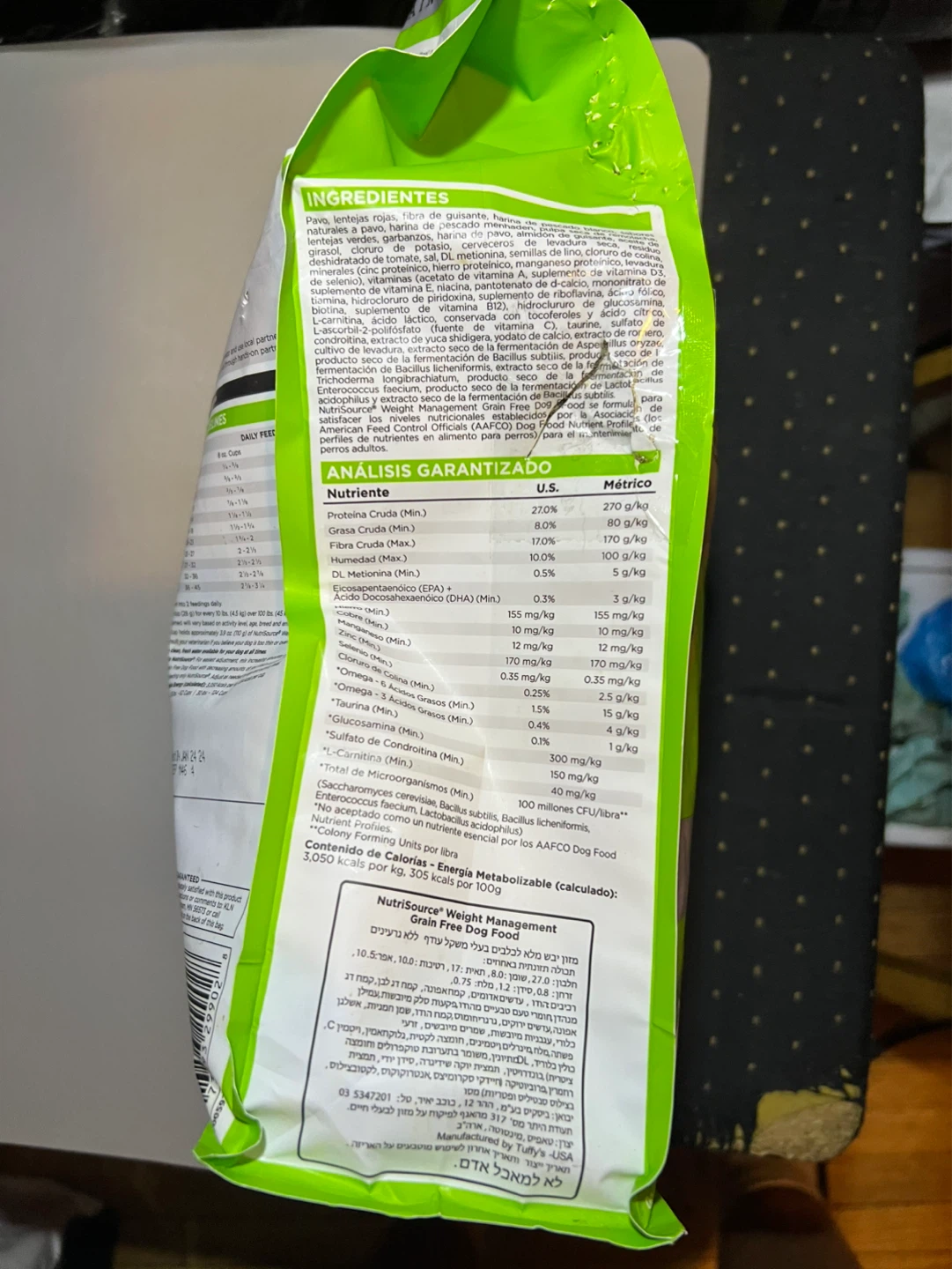 Nutri Source Weight Management Grain Free Dog Food - photo 5