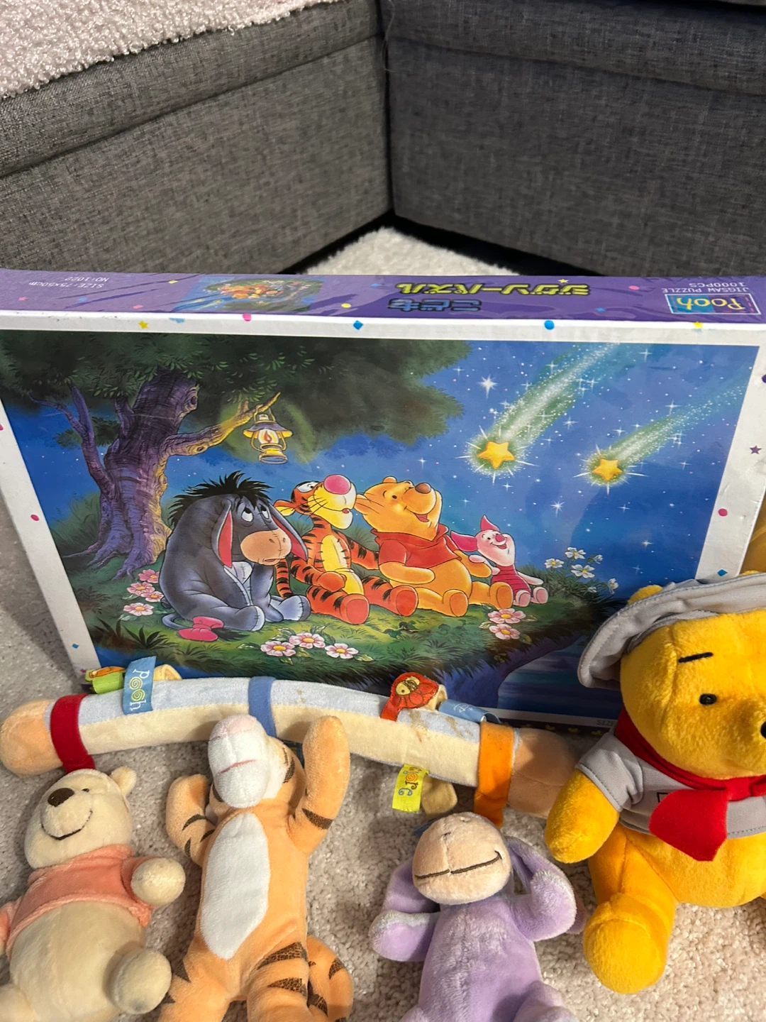 Winnie the Pooh stuffs - photo 2