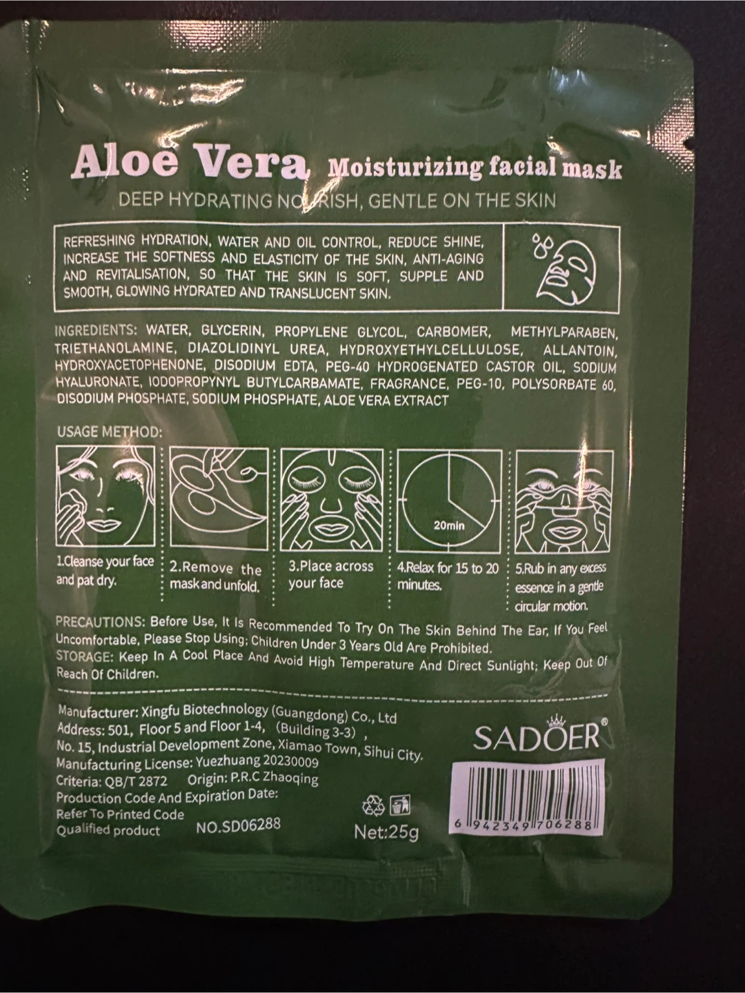 Aloe Vera Face Mask - photo 2