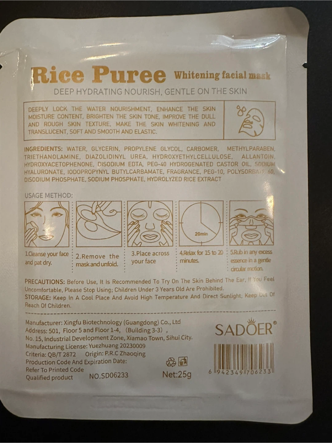 Rice Puree Face Mask - photo 2