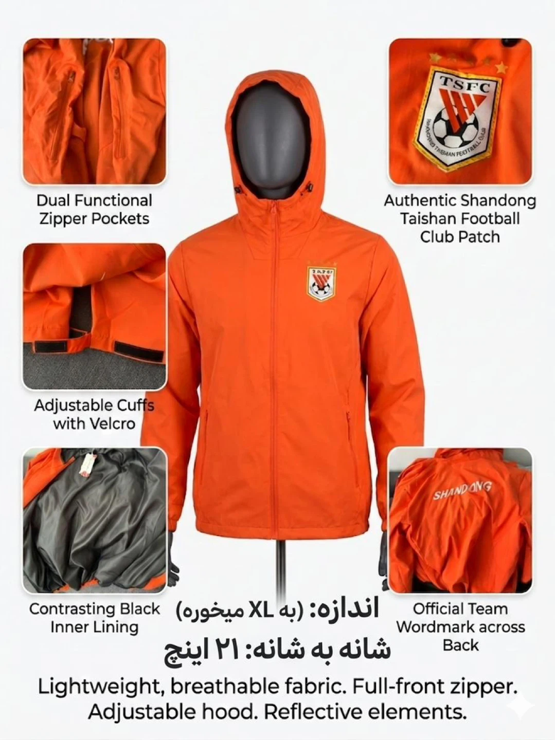 Orange Taishan Football Club Jacket