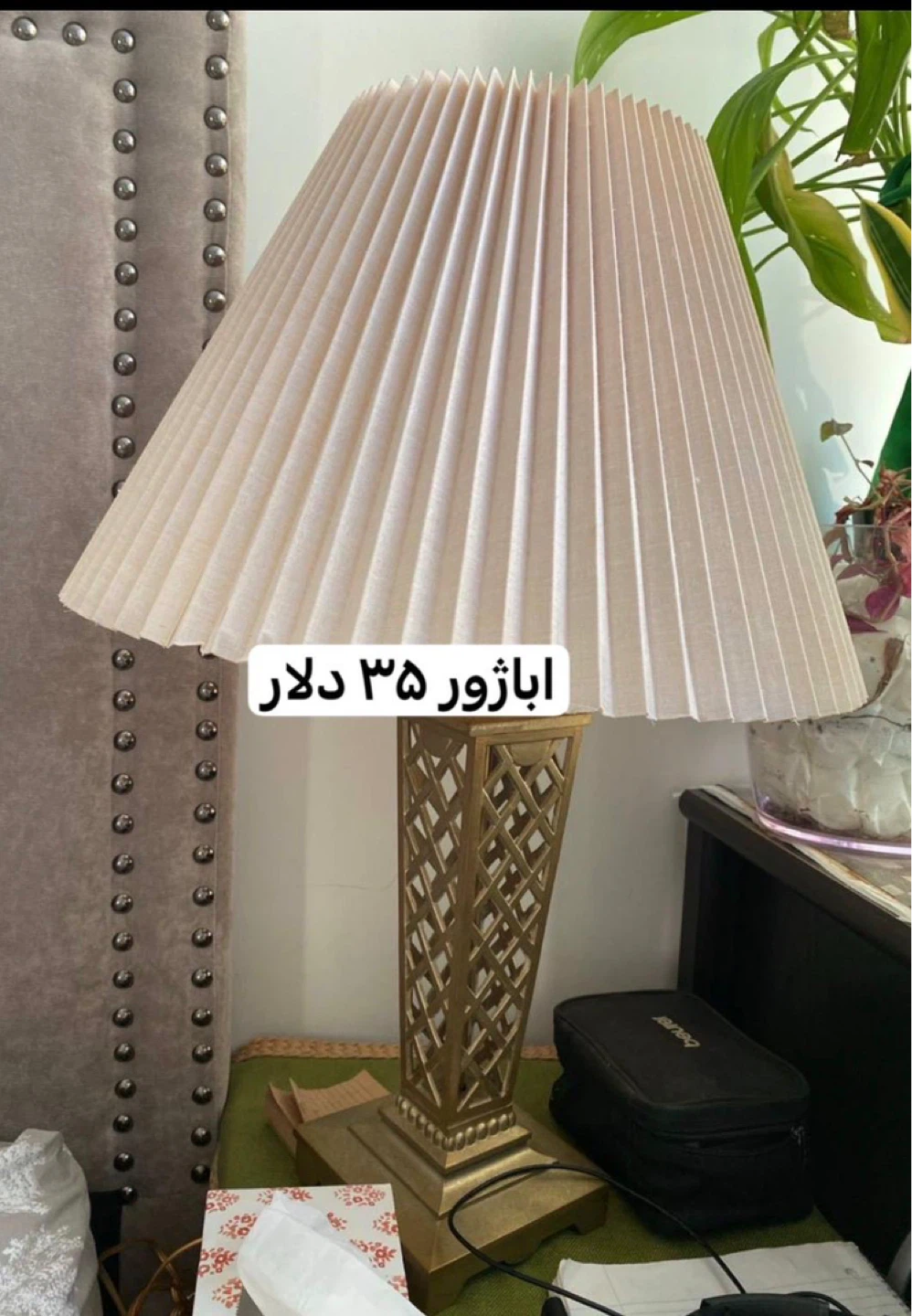 Vintage Pleated Empire Table Lamp - photo 2