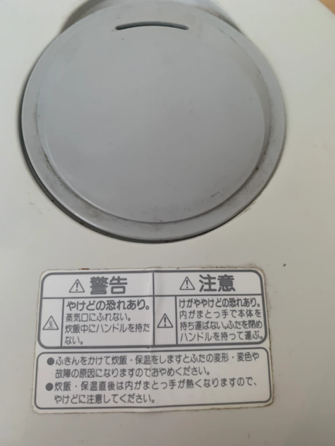 Hitachi RZ-XS10 IH Rice Cooker - photo 3
