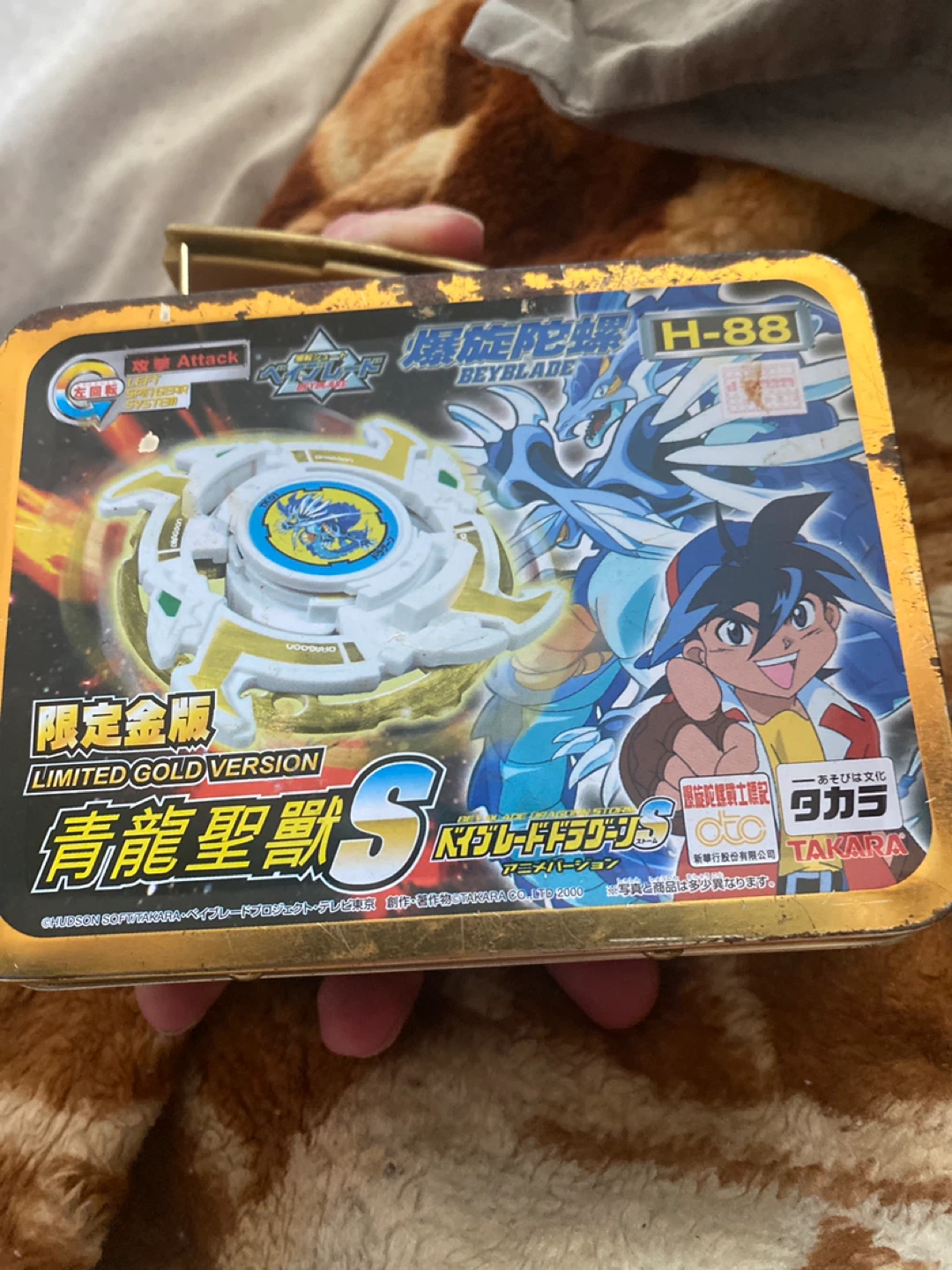 Beyblade Limited Gold Version (Box only!!) - photo 2