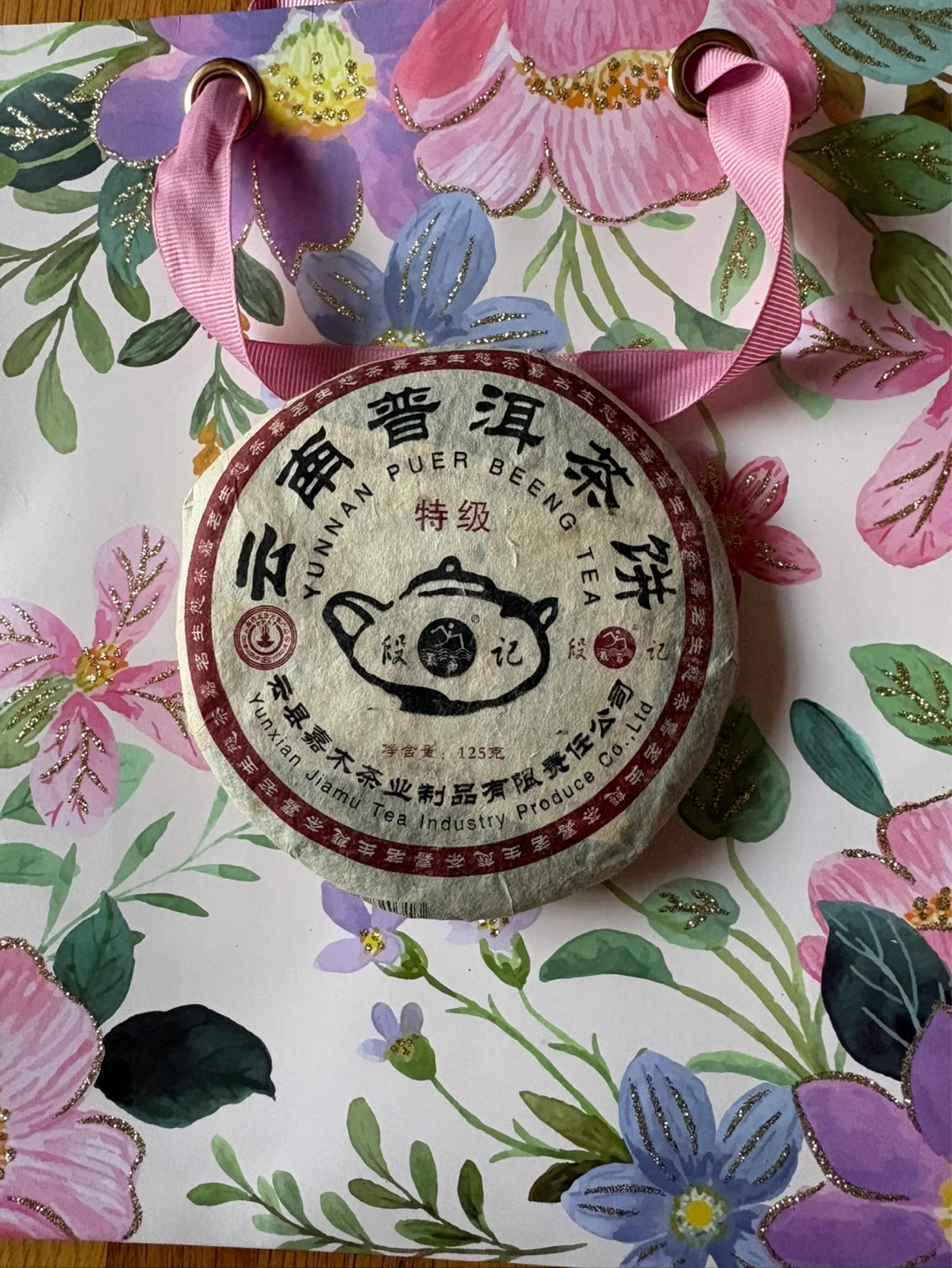Yunnan Puer Beeng Tea (Special Grade) - photo 3