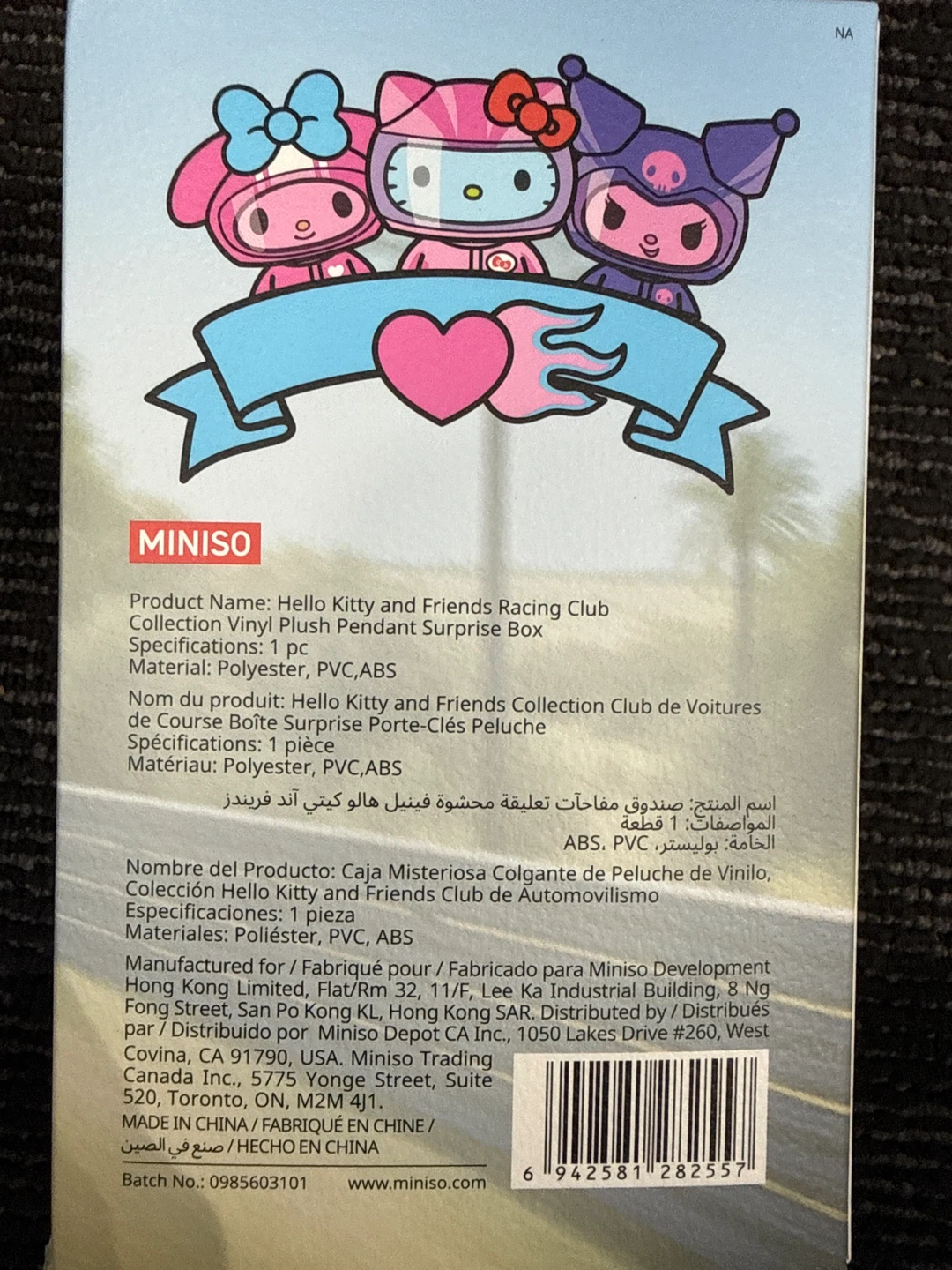 Hello Kitty and Friends Racing Club Plush Pendant Surprise Box - photo 2