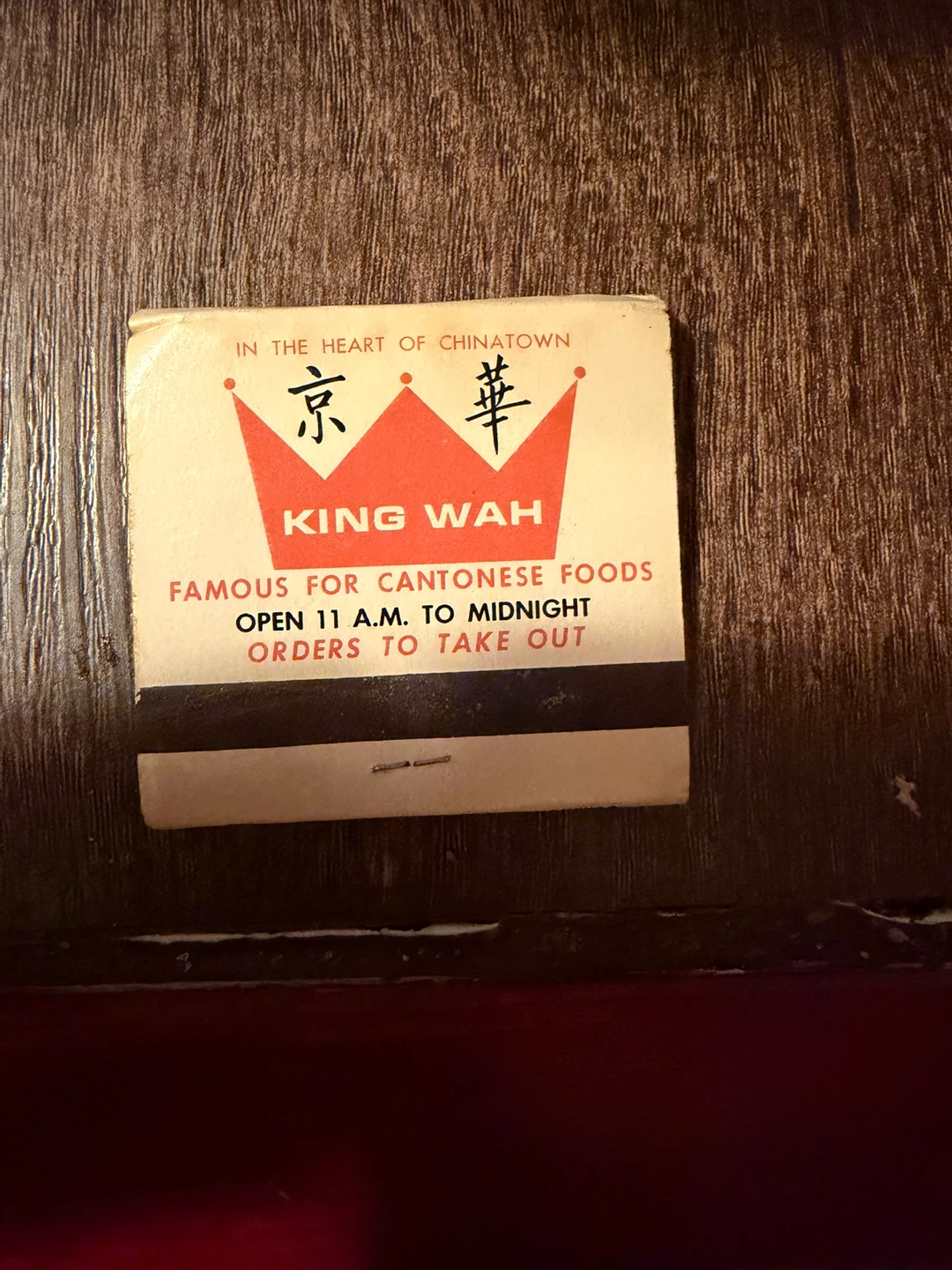 King Wah Restaurant Matchbook - photo 3