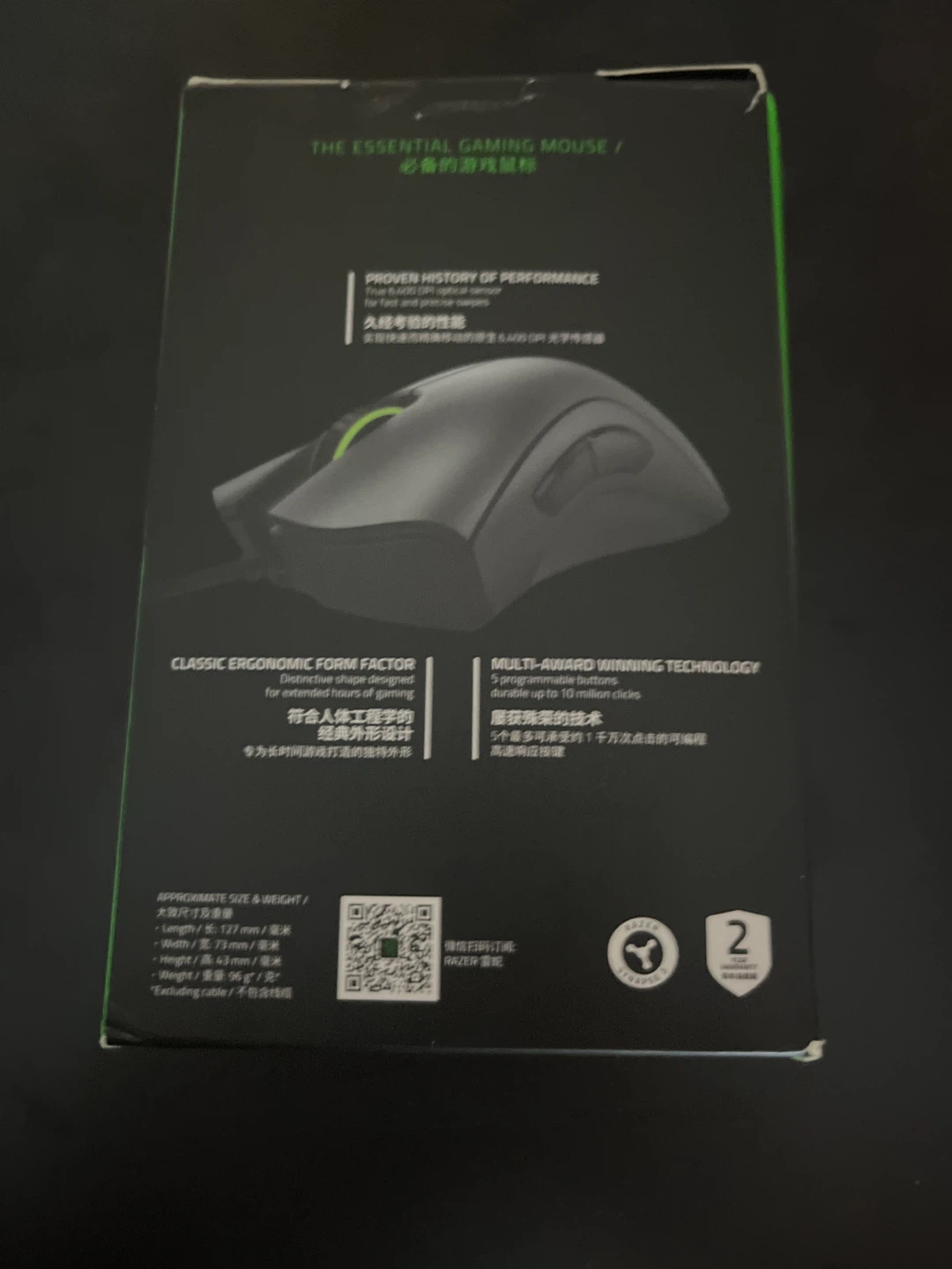 Razer DeathAdder Essential Gaming Mouse - photo 2