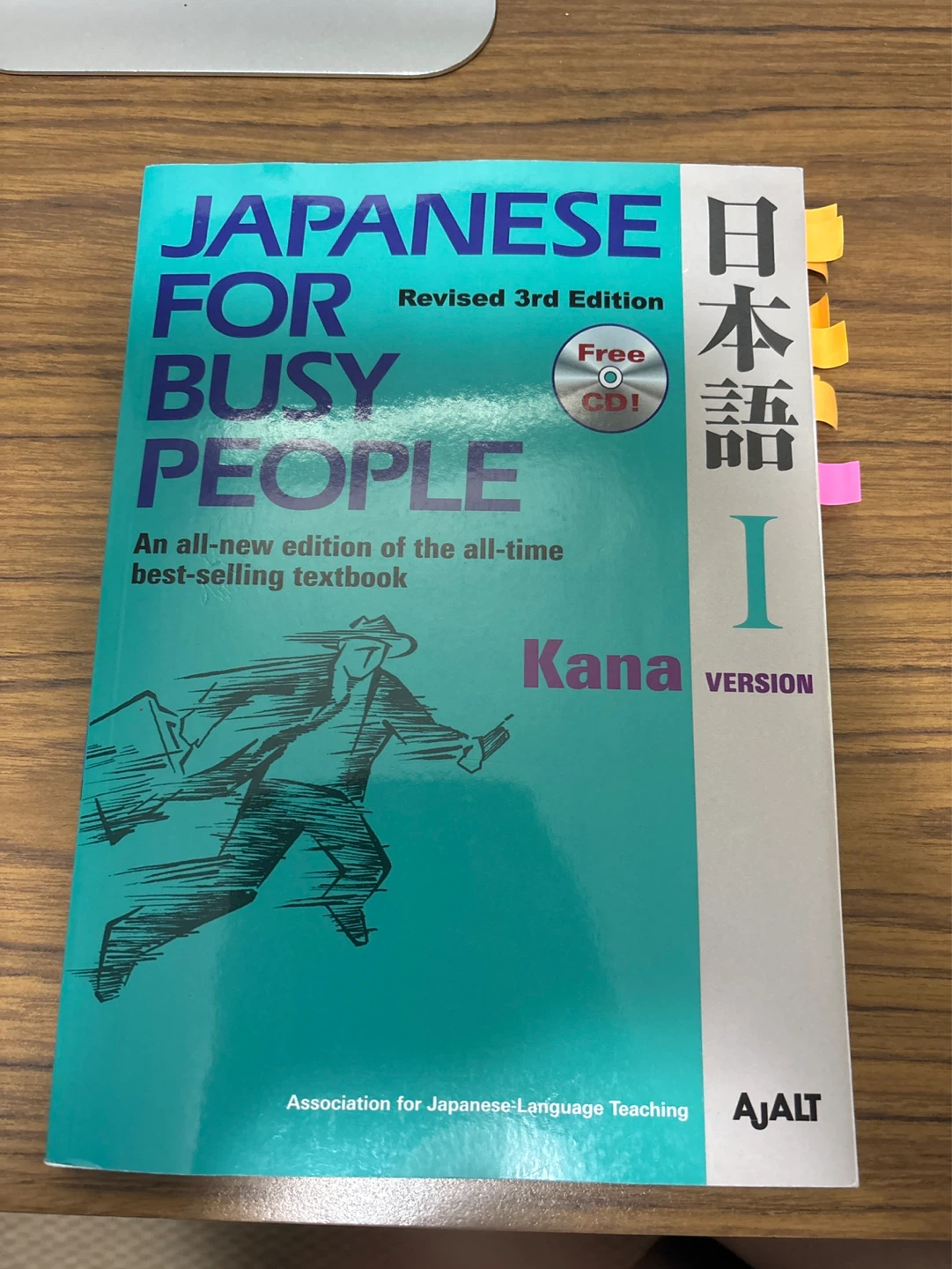 Japanese For Busy People Revised 3rd Edition Textbook