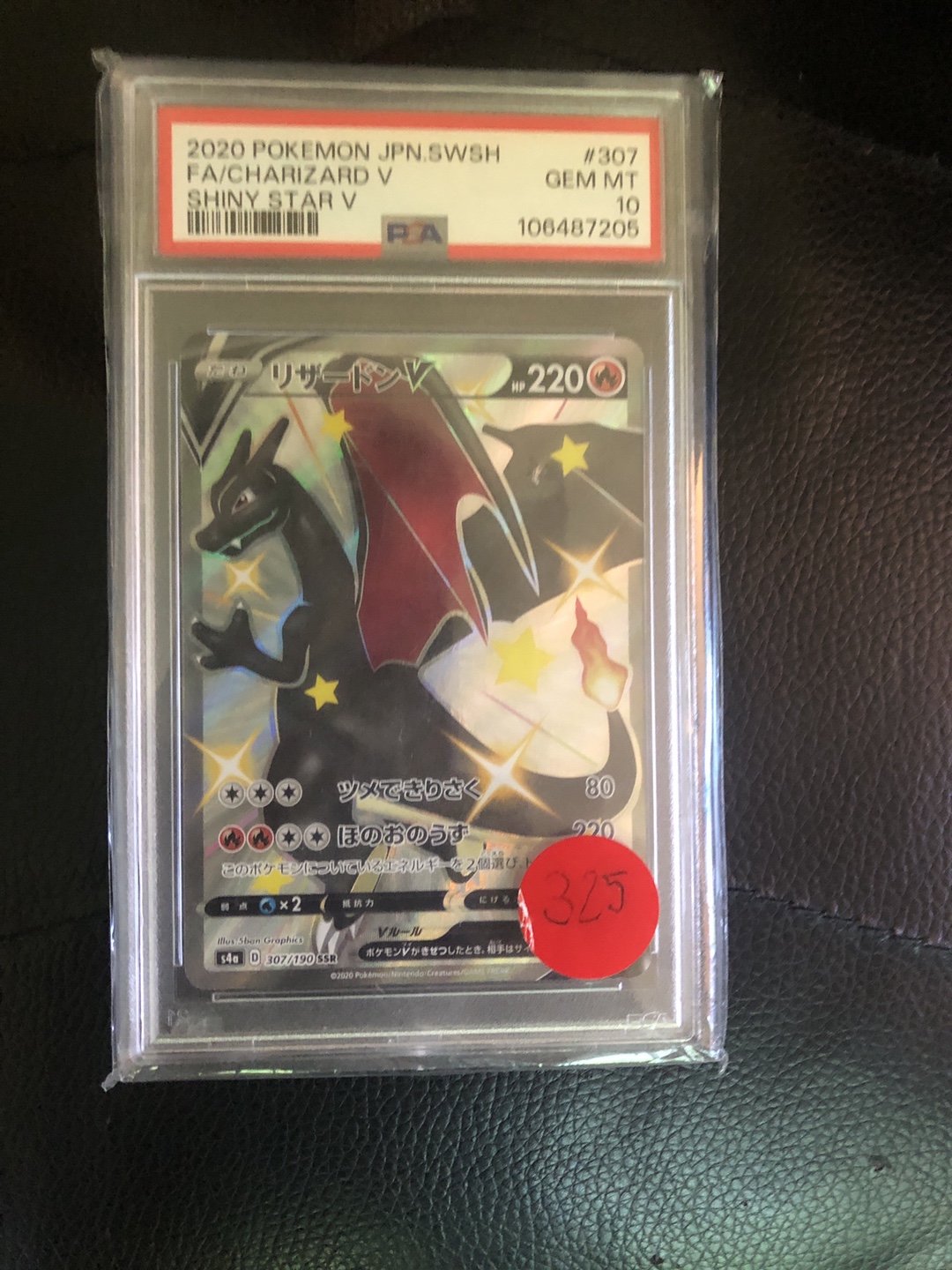 2020  Shiny Star Charizard V PSA 10 Pokemom