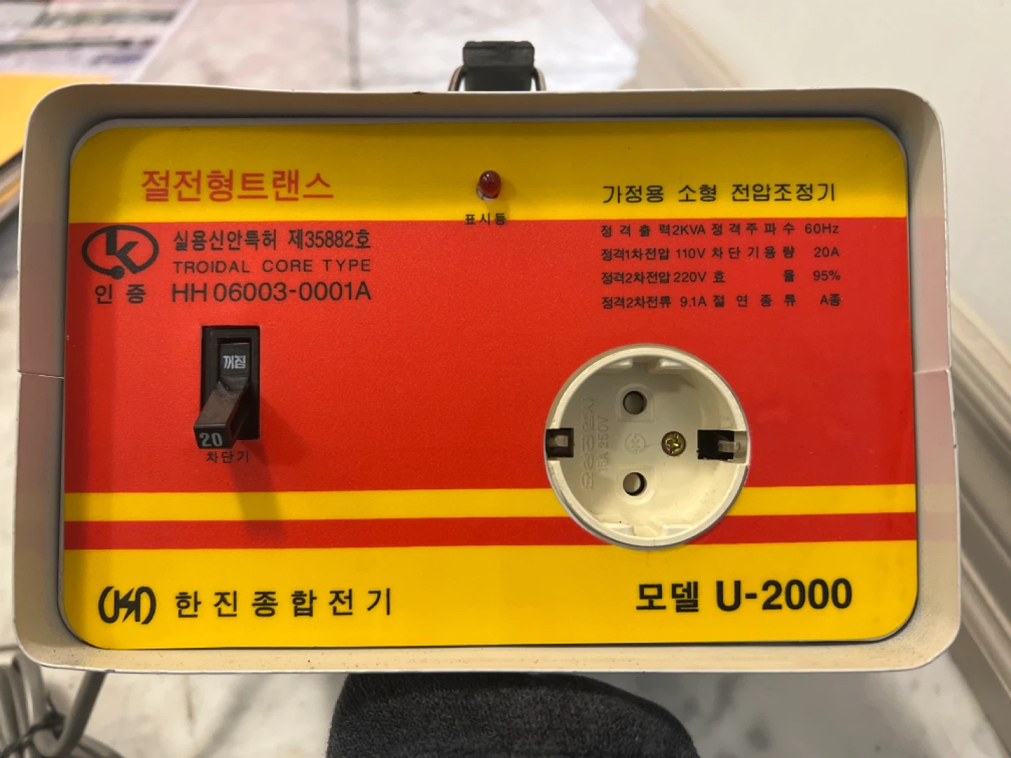 2KVA (2000W) Step-Up Voltage Transformer (110V to 220V)