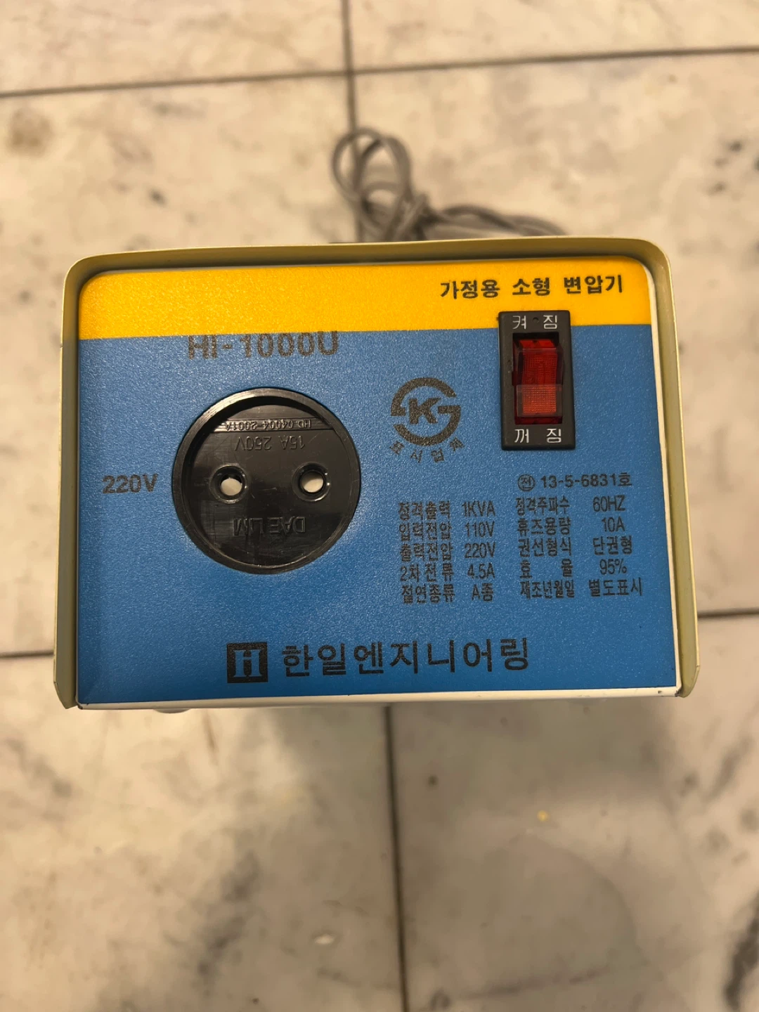 1KVA (1000W) Step-Up Voltage Transformer (110V to 220V)