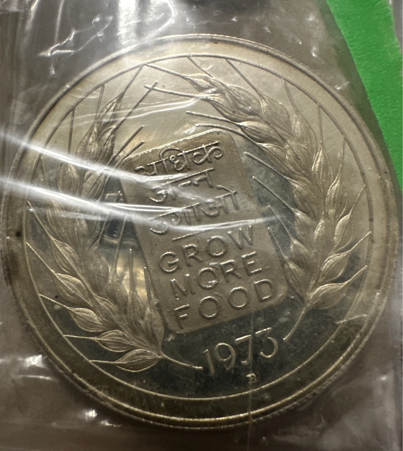 India - 1973 Grow More Food Silver Coin