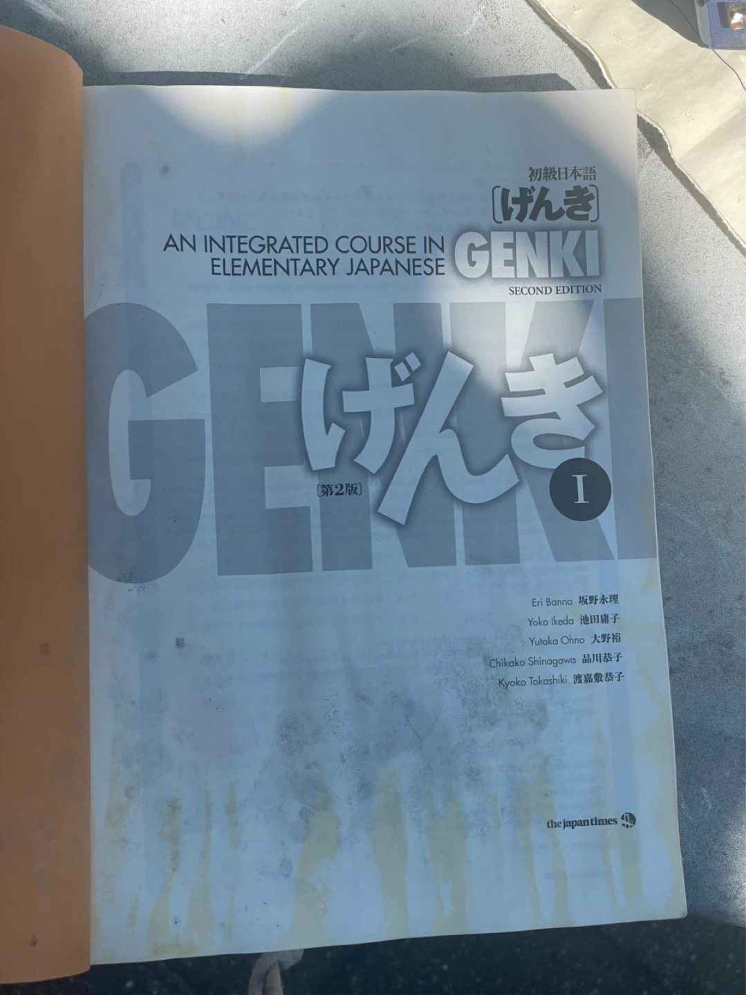 Free textbooks! Math Chem Japanese - photo 2