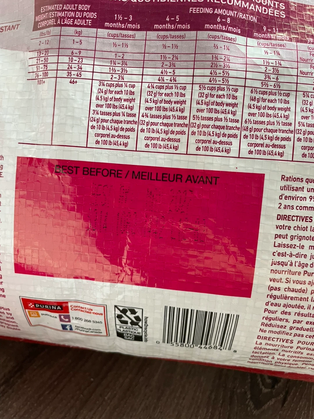 Brand New Purina One Puppy Food ($15 Each) - photo 3